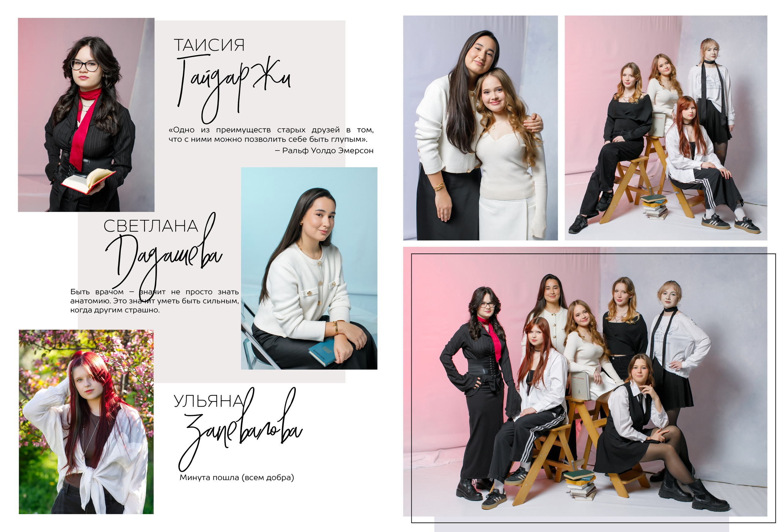 Дизайн «Шик». Школьные альбомы, Семейные съемки, Портреты, Фотограф Елена Кузнецова