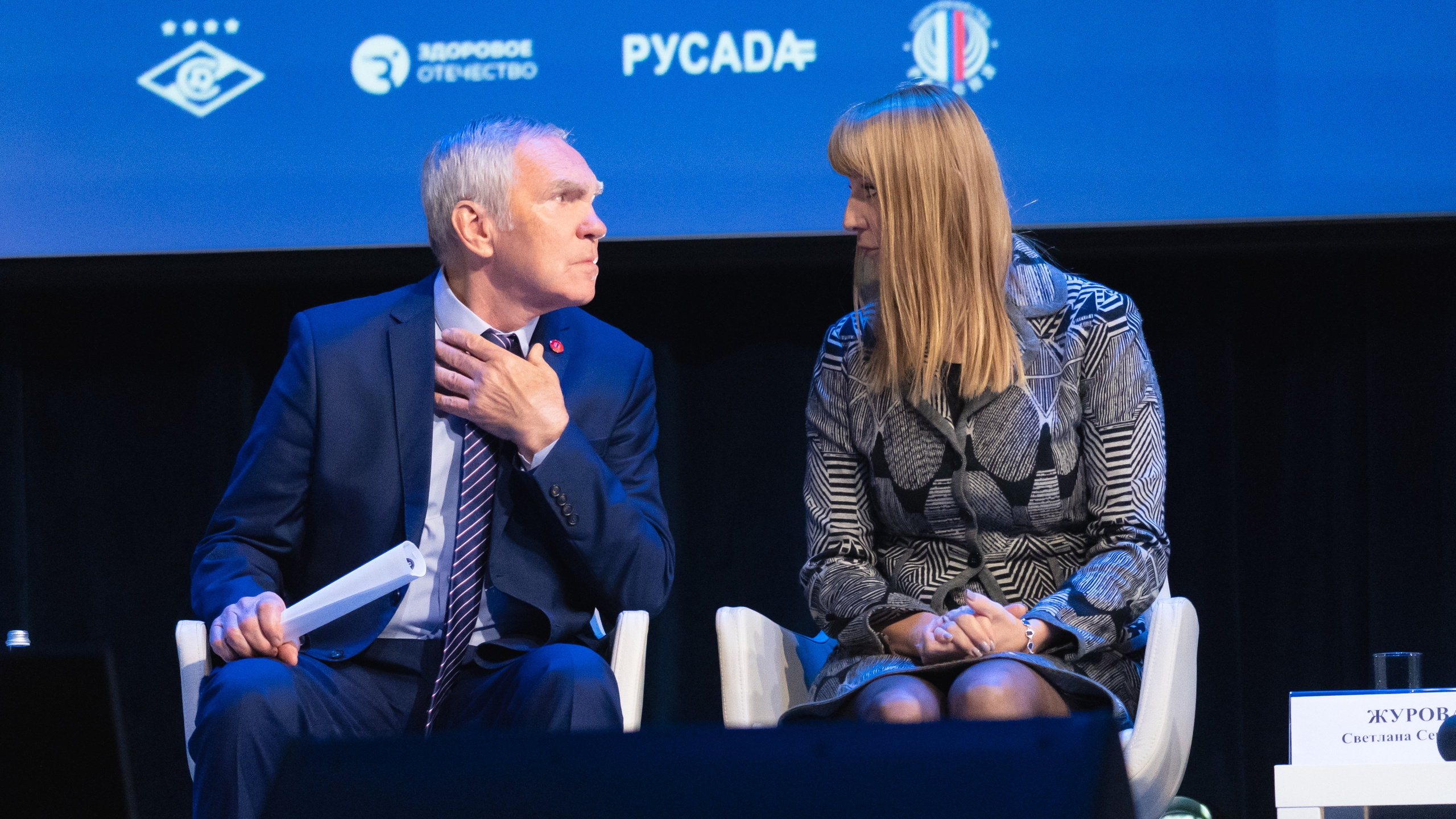 XI Международная научно-практическая конференция по спортивному менеджменту. Фотограф и видеооператор Екатерина Гнатюк