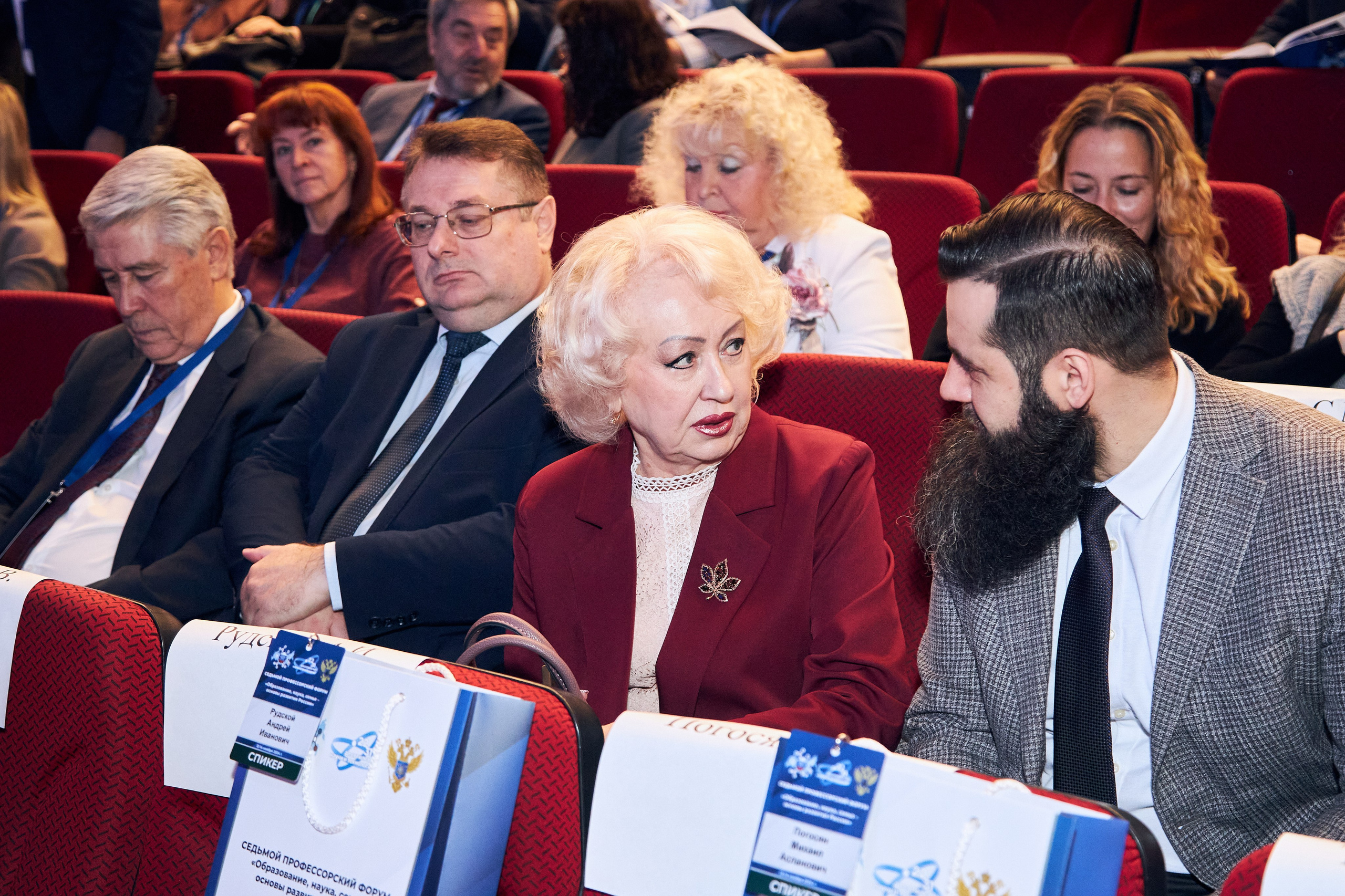 Седьмой профессорский форум. Фотограф Савченко Люба. Москва