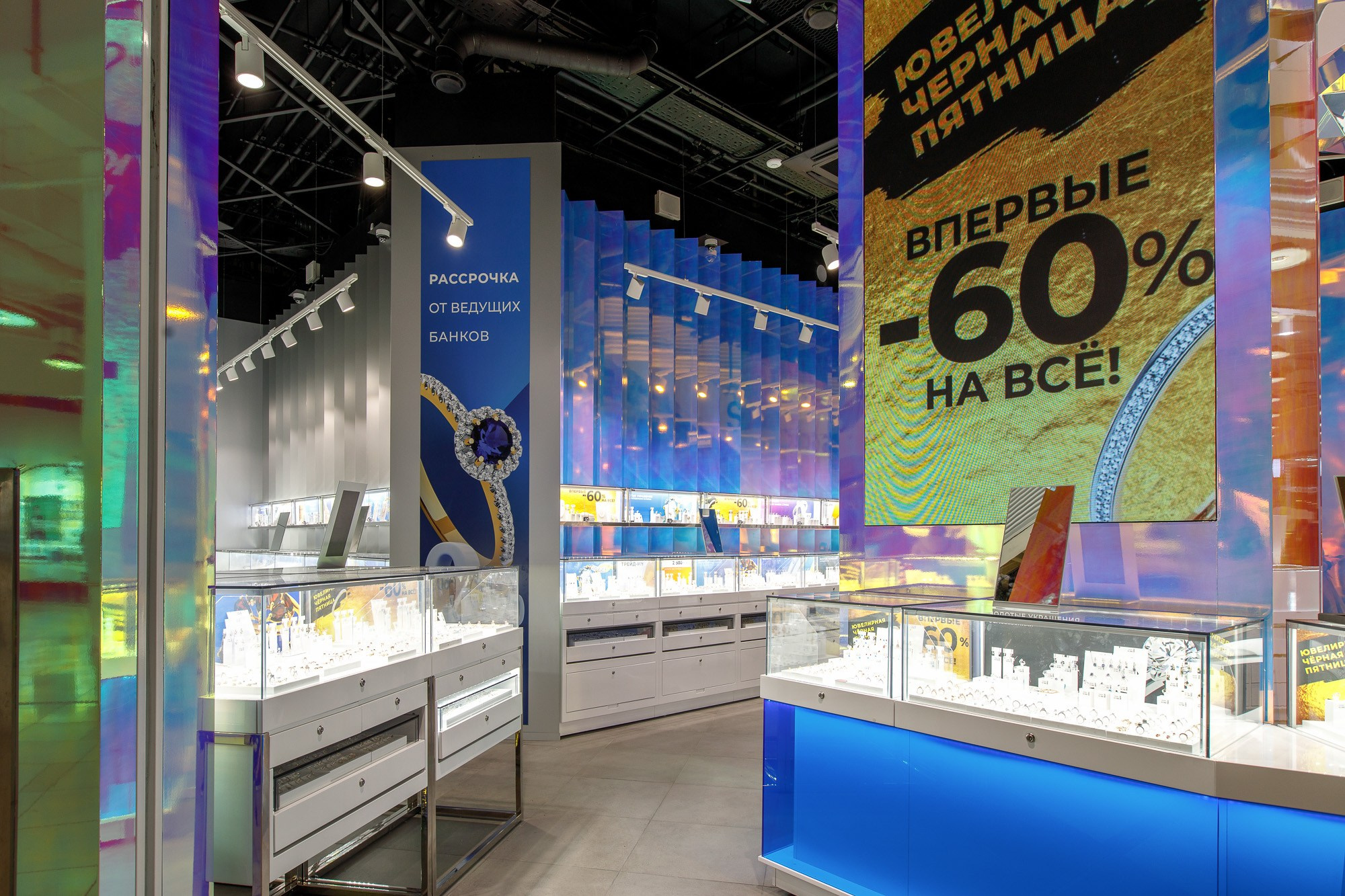 Интерьер. Предметный и рекламный фотограф в Москве Сергей Косов