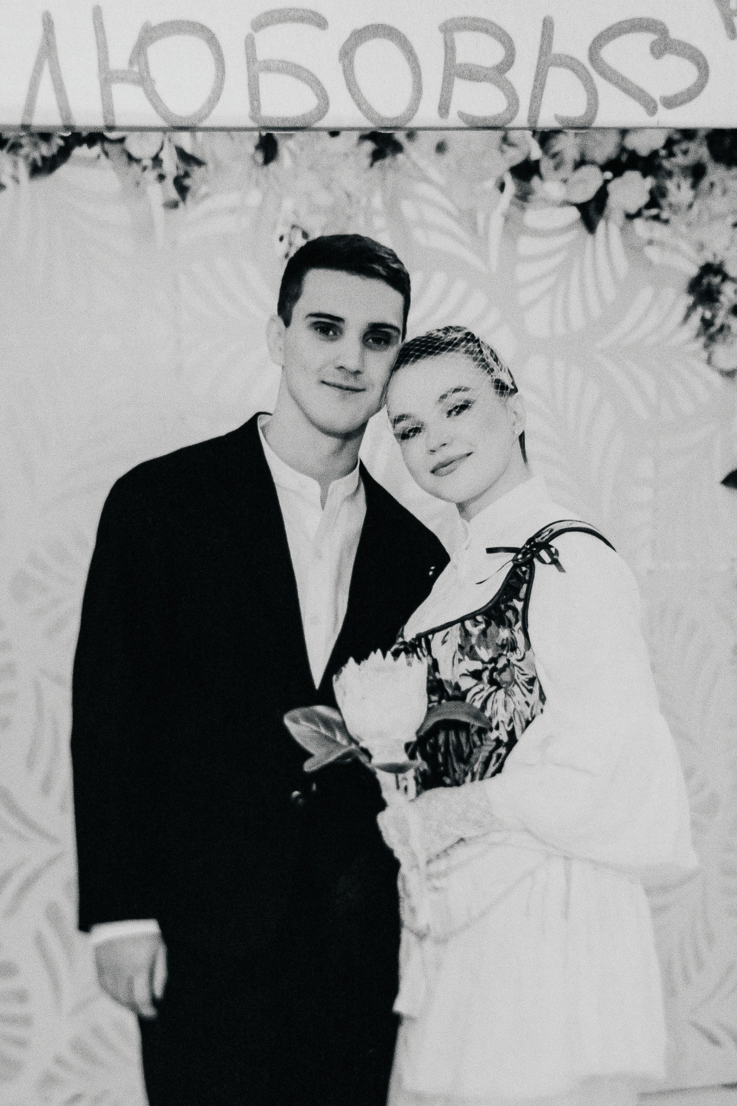 Лиза и Дамир. Свадебный и репортажный фотограф в Новосибирске Федор Гладков