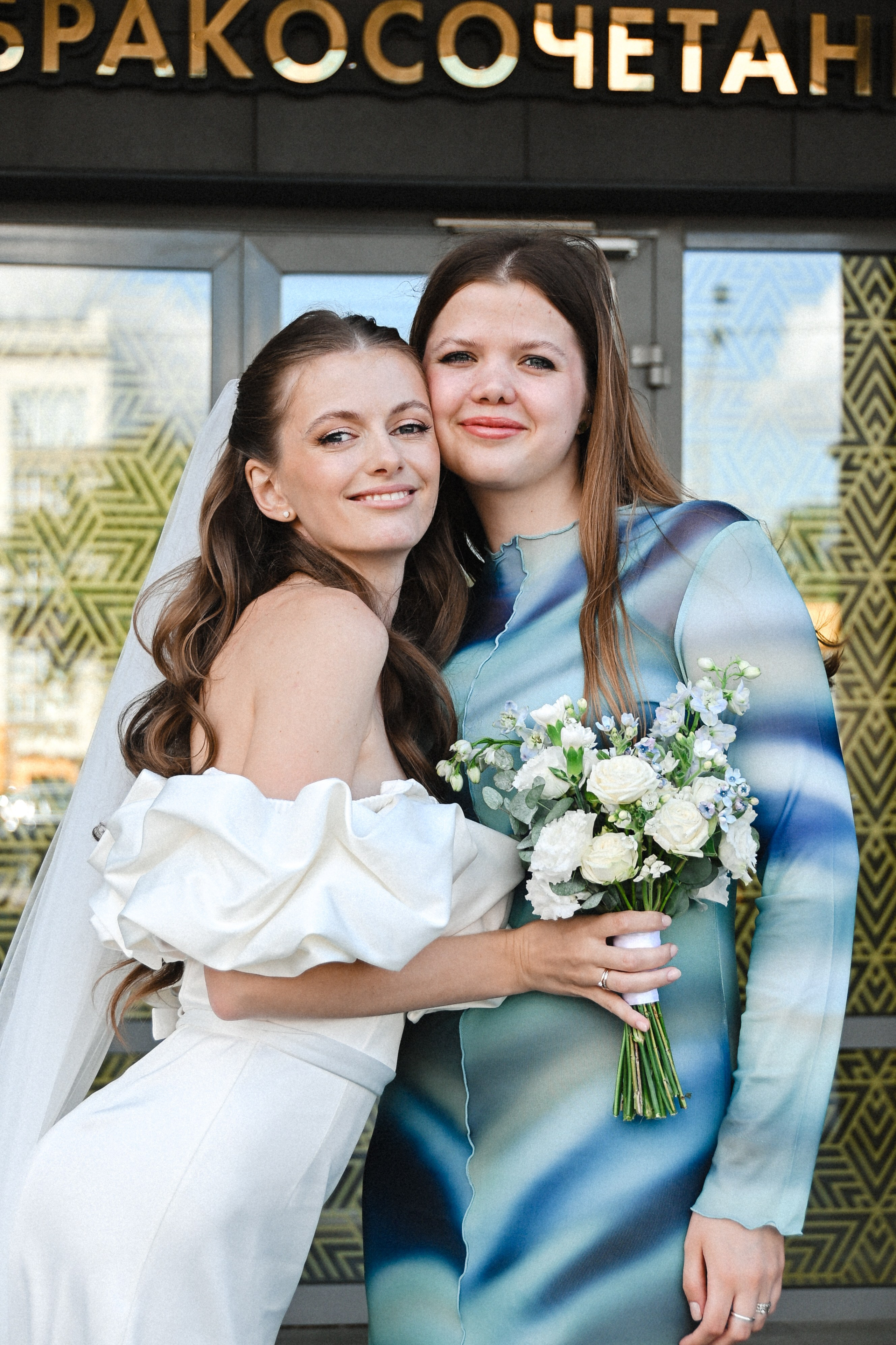 Дарья & Андрей. Фотограф | Москва | Дарья Березина
