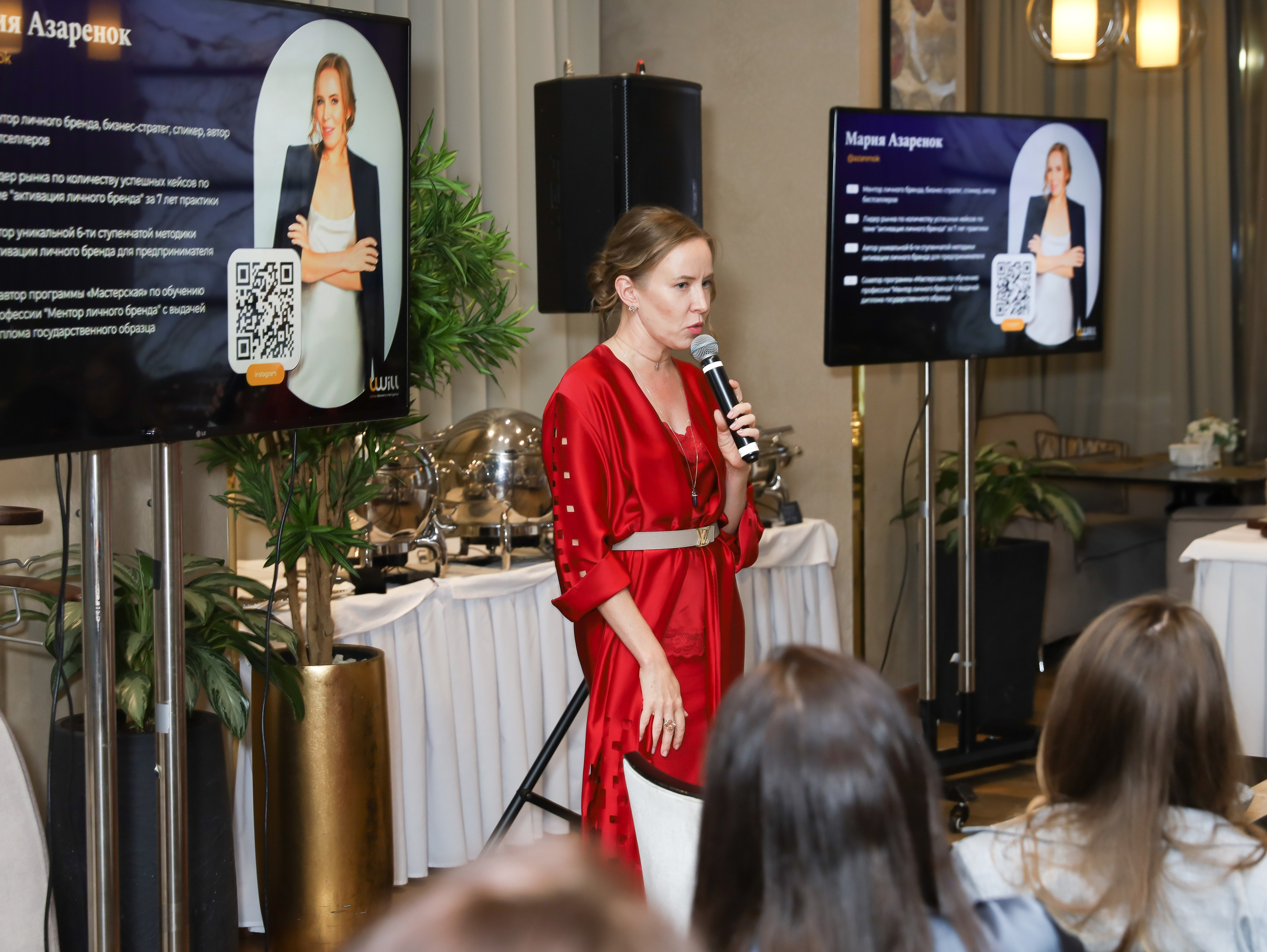 BIG NETWORKING СООБЩЕСТВА UWILL. Фотограф мероприятий Ирина Каширина