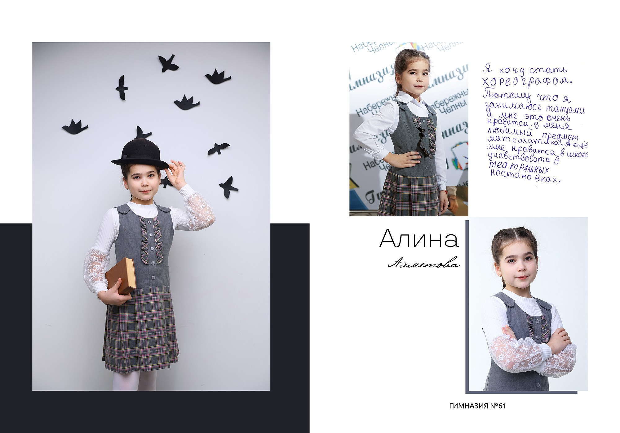 Фото сопровождение. Выпускные альбомы Набережные Челны