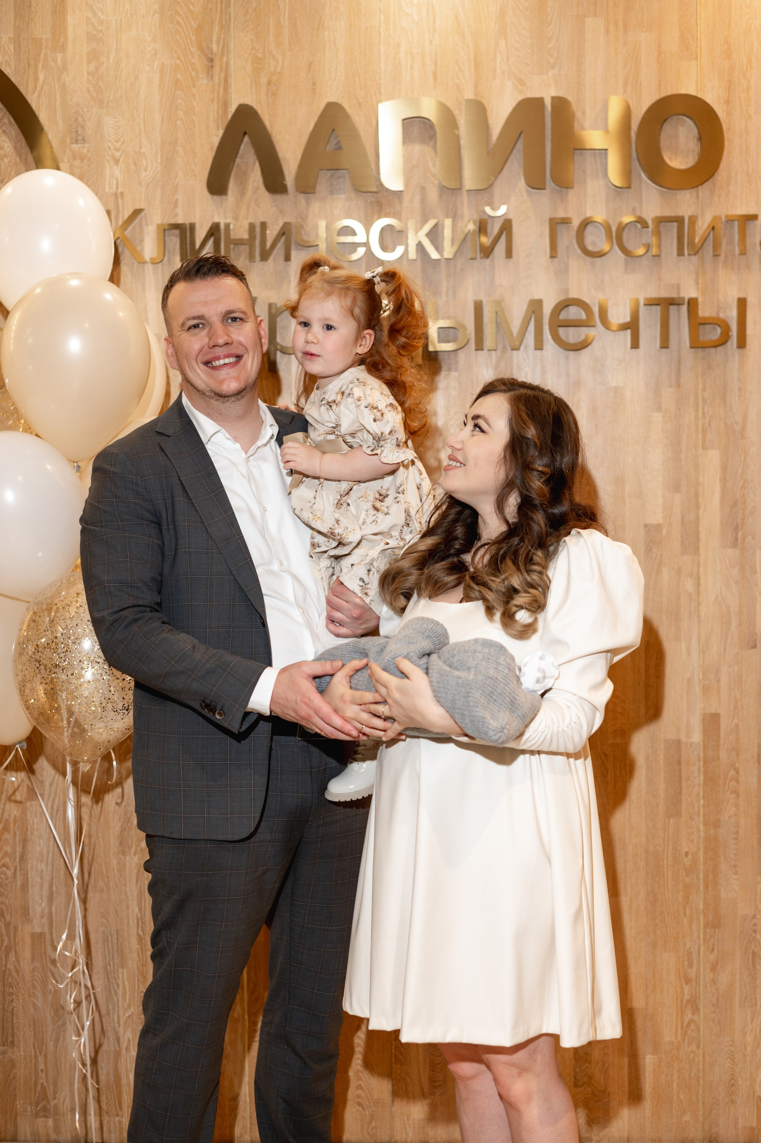 Выписка «Лапино»