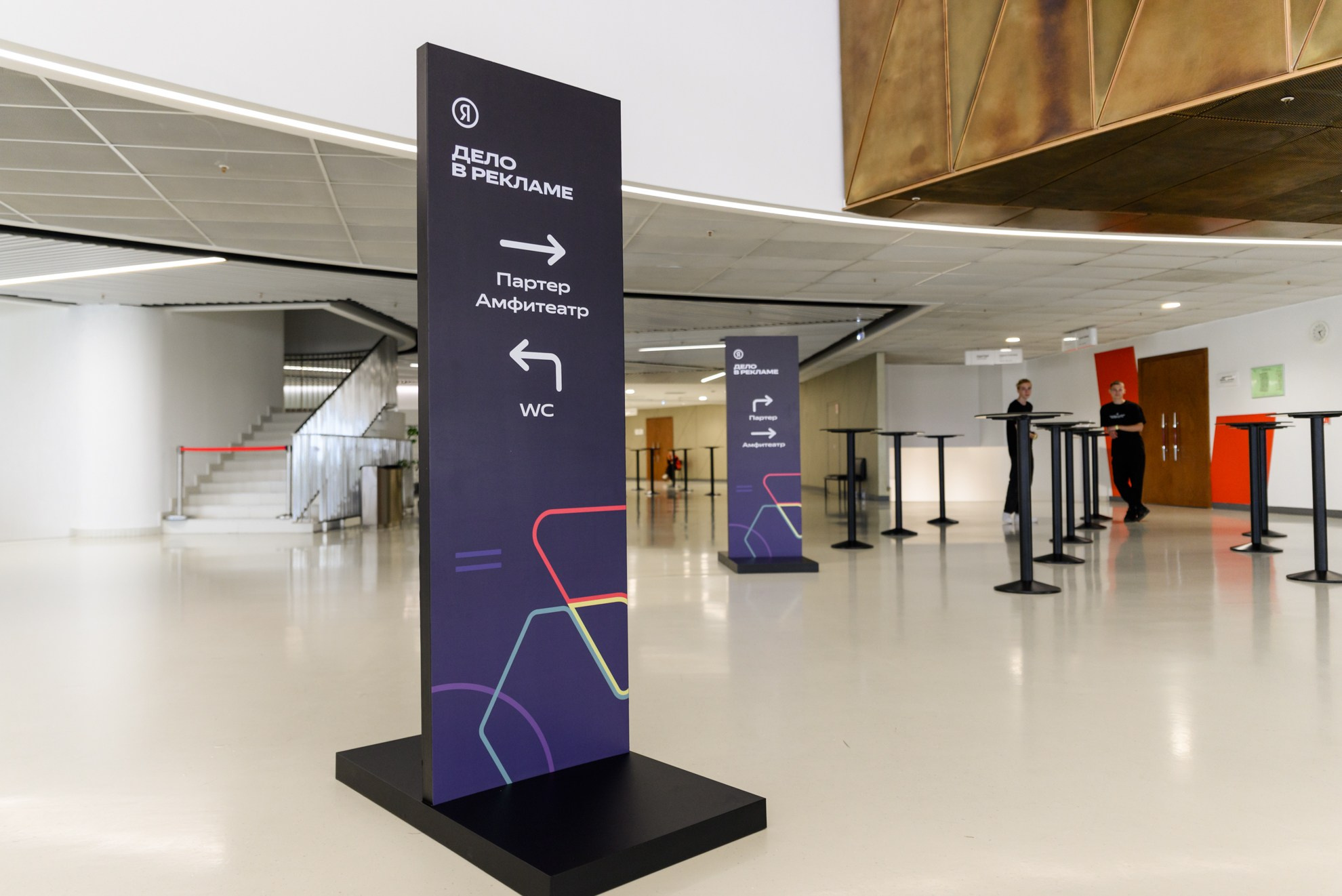 Яндекс — Всё дело в рекламе (репортаж и фотозона). Константин Солодянкин — свадебный и репортажный фотограф в Екатеринбурге и Верхней Пышме