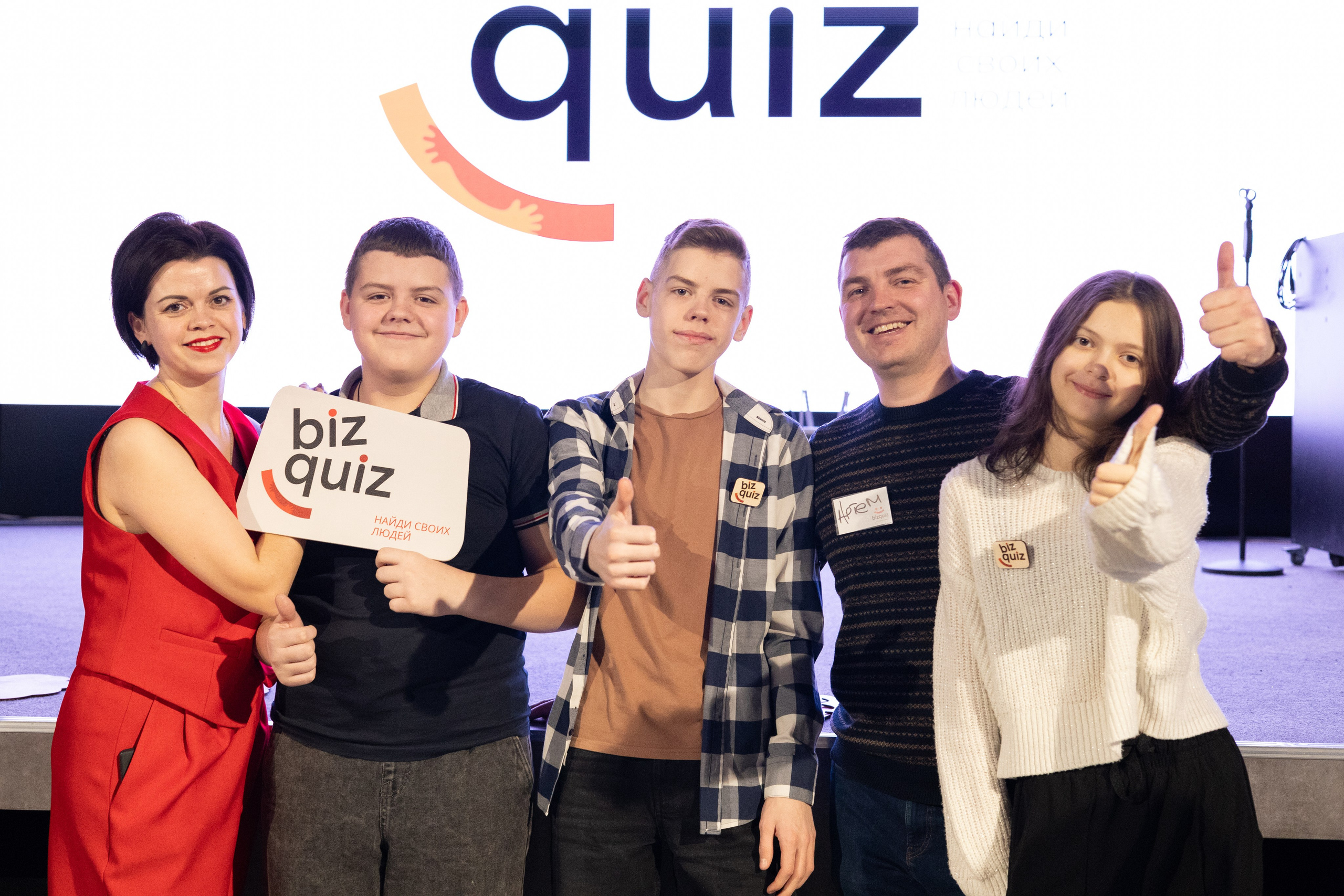 13ая BIZ QUIZ: деловая игра | Красноярск. Фотограф Красноярск съемки лавстори, фотосессия в студии, портретная съемка, творческие фотосессии