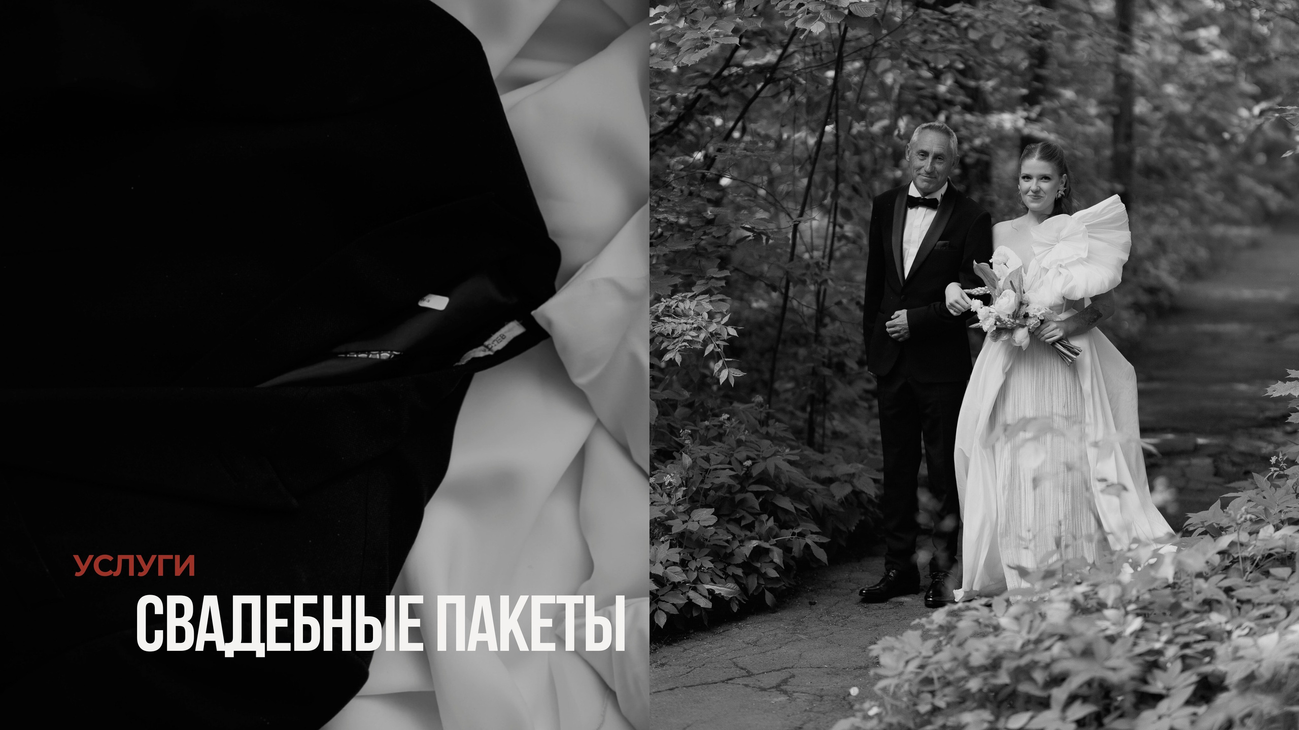 Условия и стоимость фотосессии. Свадебный фотограф в Москве | Профессиональный фотограф | Выгодные цены на услуги