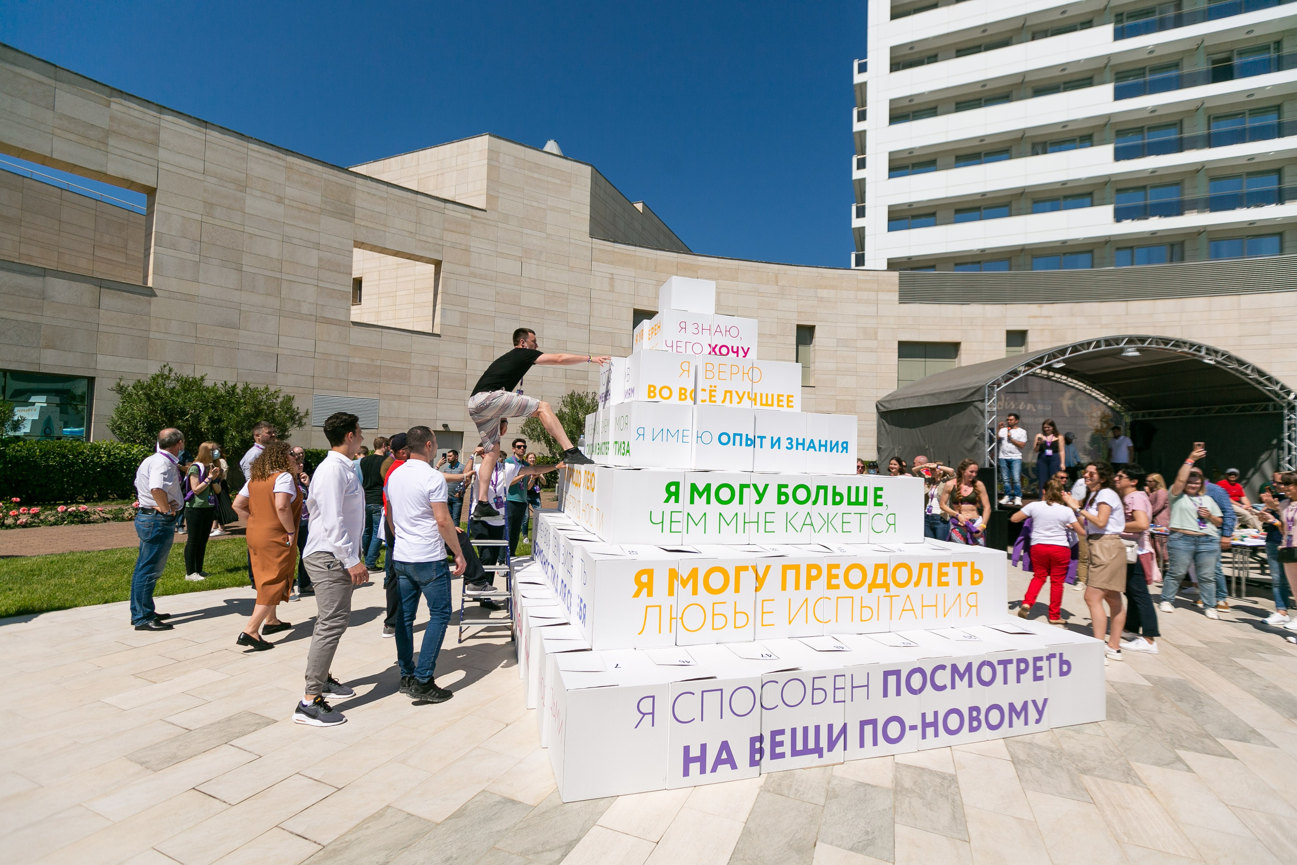 NUTRICIA Сочи 2020 (2 дня). Фотограф Георгий Нигматулин