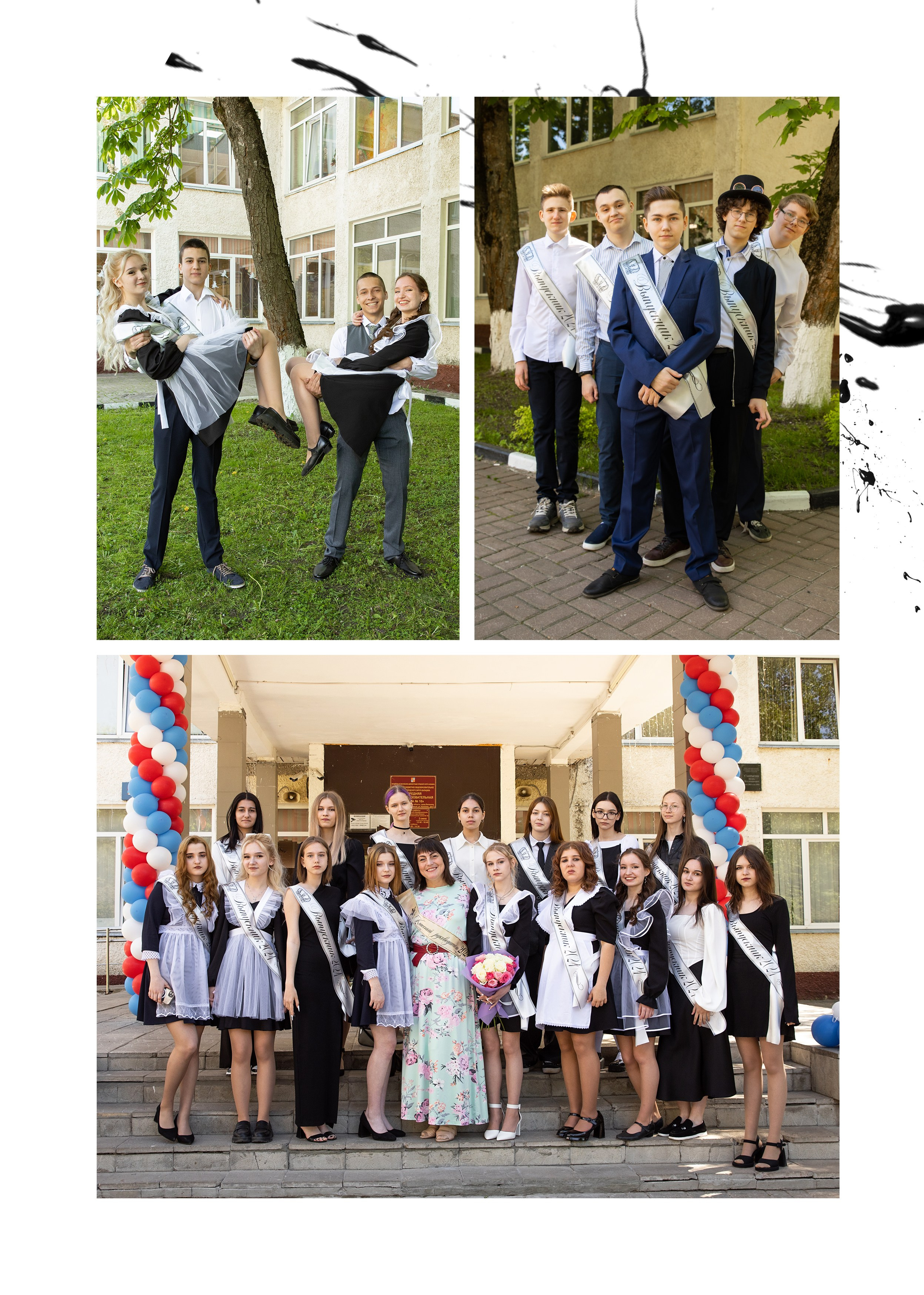 Выпускной альбом для 9 класса. Фотограф в Железнодорожном и Балашихе