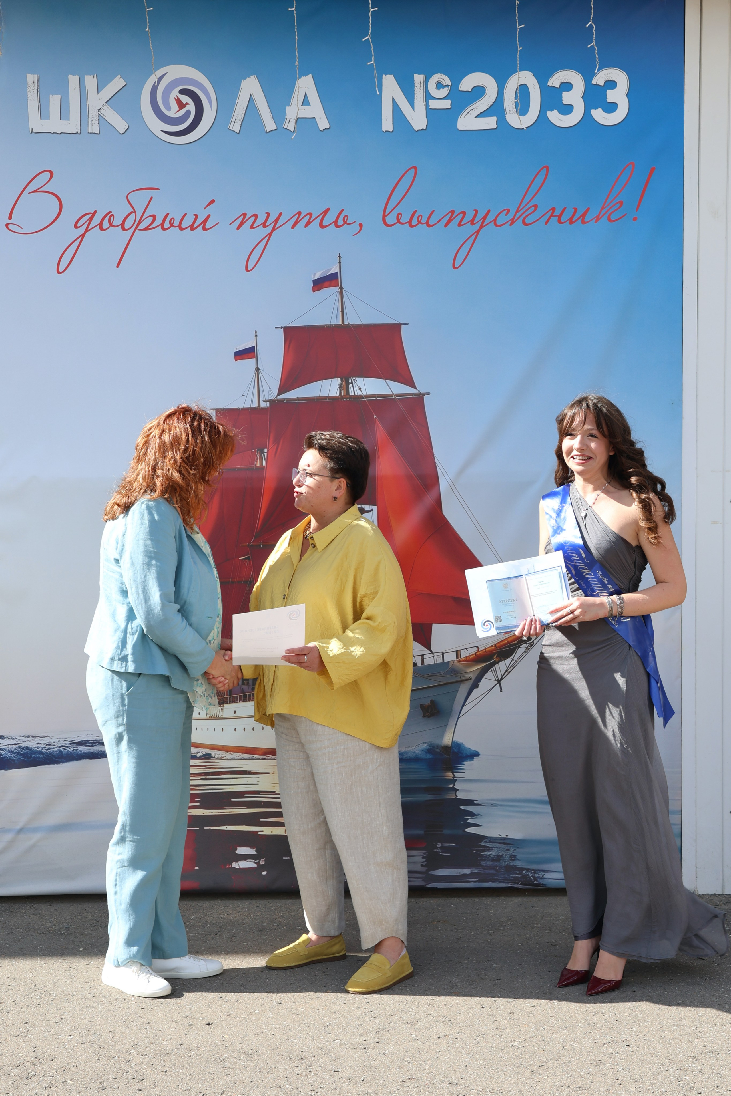 26/06/26. Школьные выпускные альбомы в Москве Марина Николаева