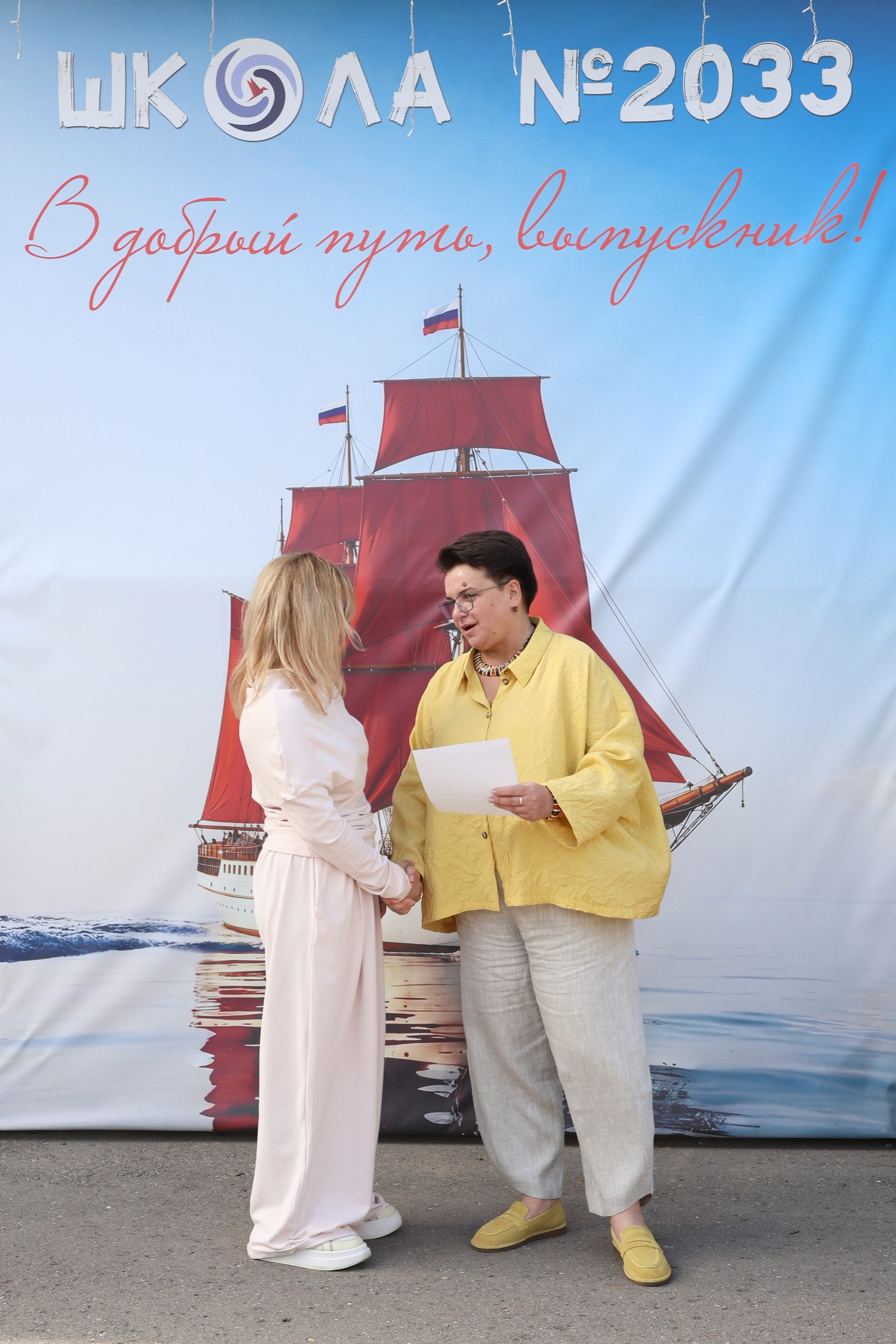 26/06/26. Школьные выпускные альбомы в Москве Марина Николаева