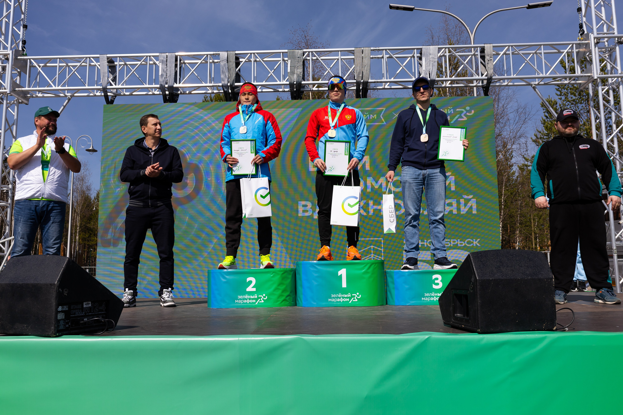 ЗМ 2025 Ноябрьск. Главная