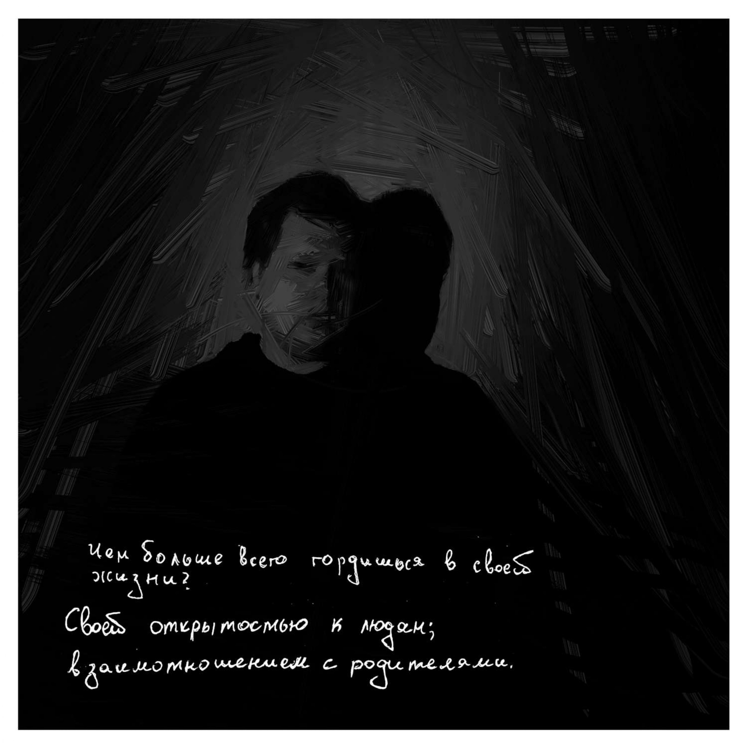 Илья Перевозкин