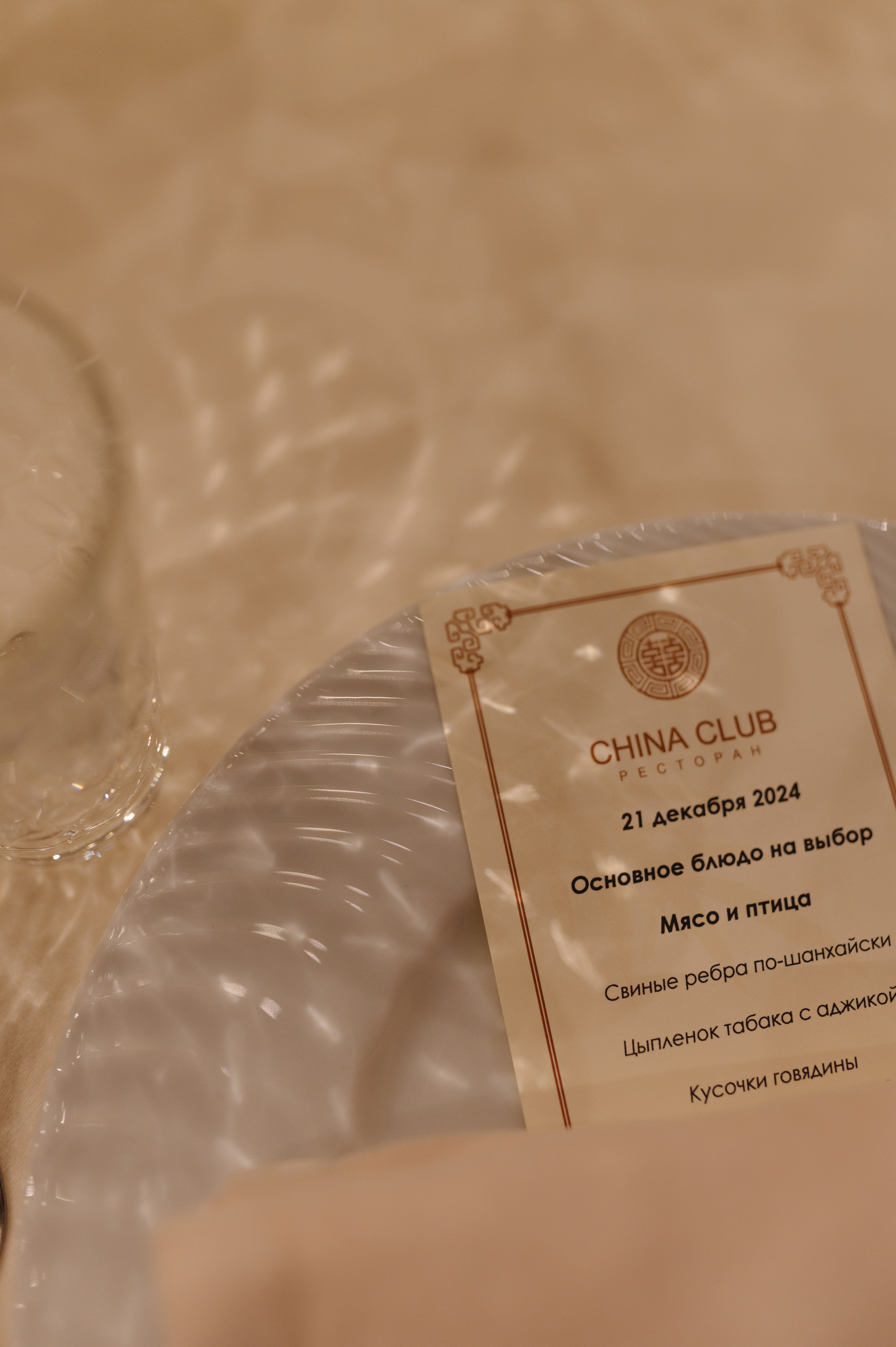 Екатерина и Фёдор, Грибоедовский ЗАГС, Отель Балчуг Кемпински. Свадебный фотограф Москва и Санкт-Петербург. Анастасия Чудина