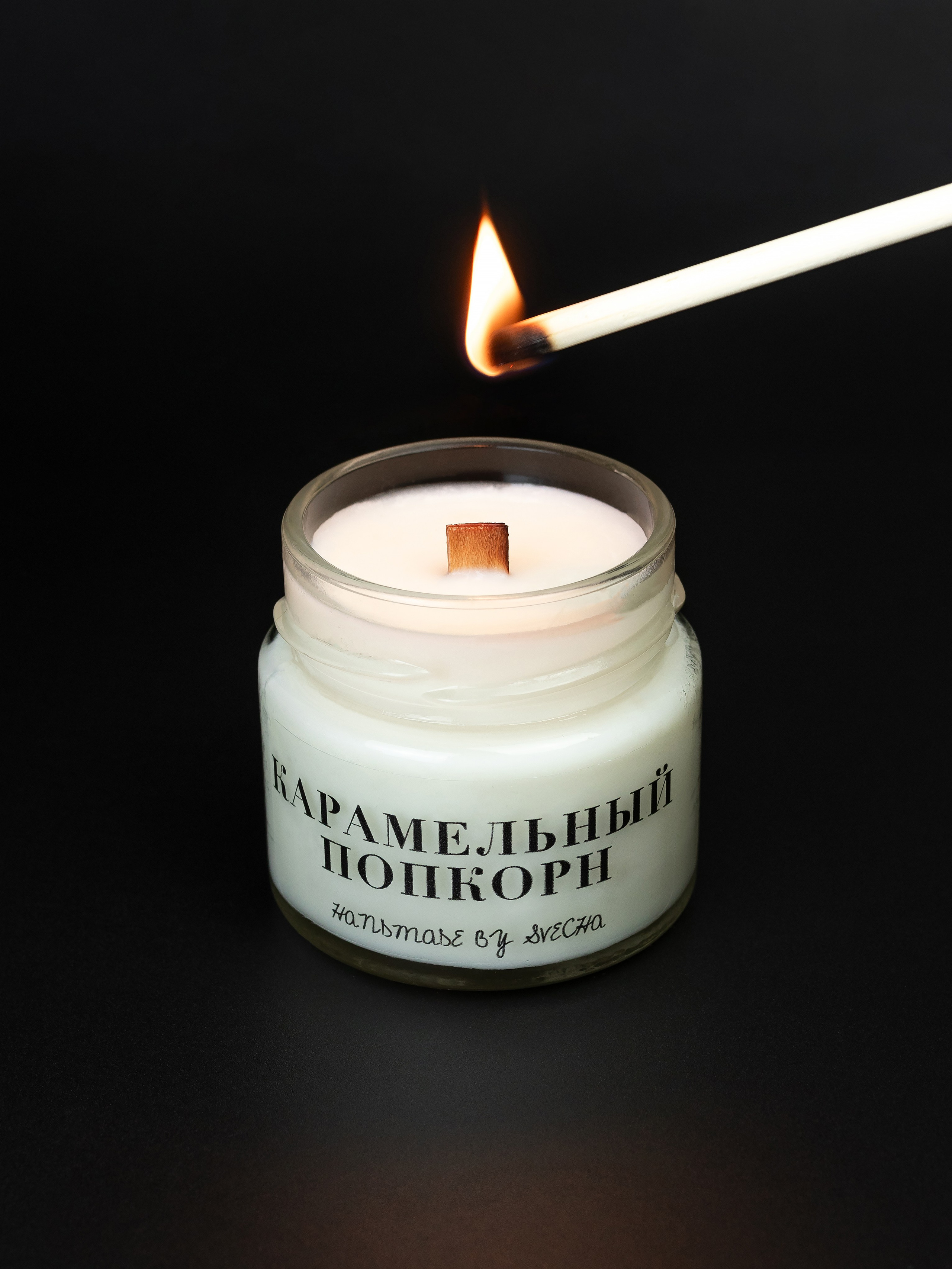 Свечи. Фотограф в Краснодаре Арина Кудряшова