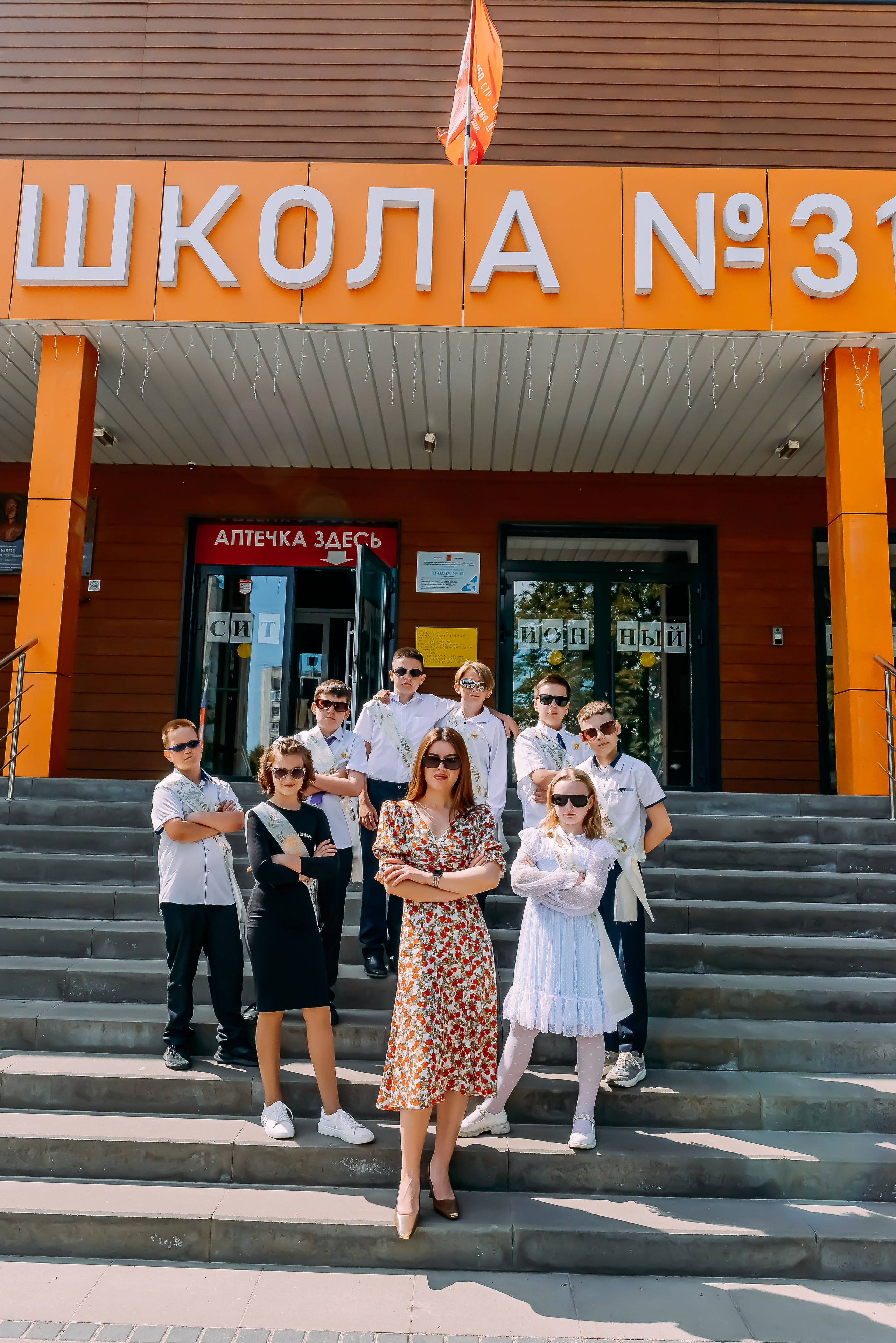 4 «Б» |г.Белгород |31 школа|2024-2025. ALBUMIA