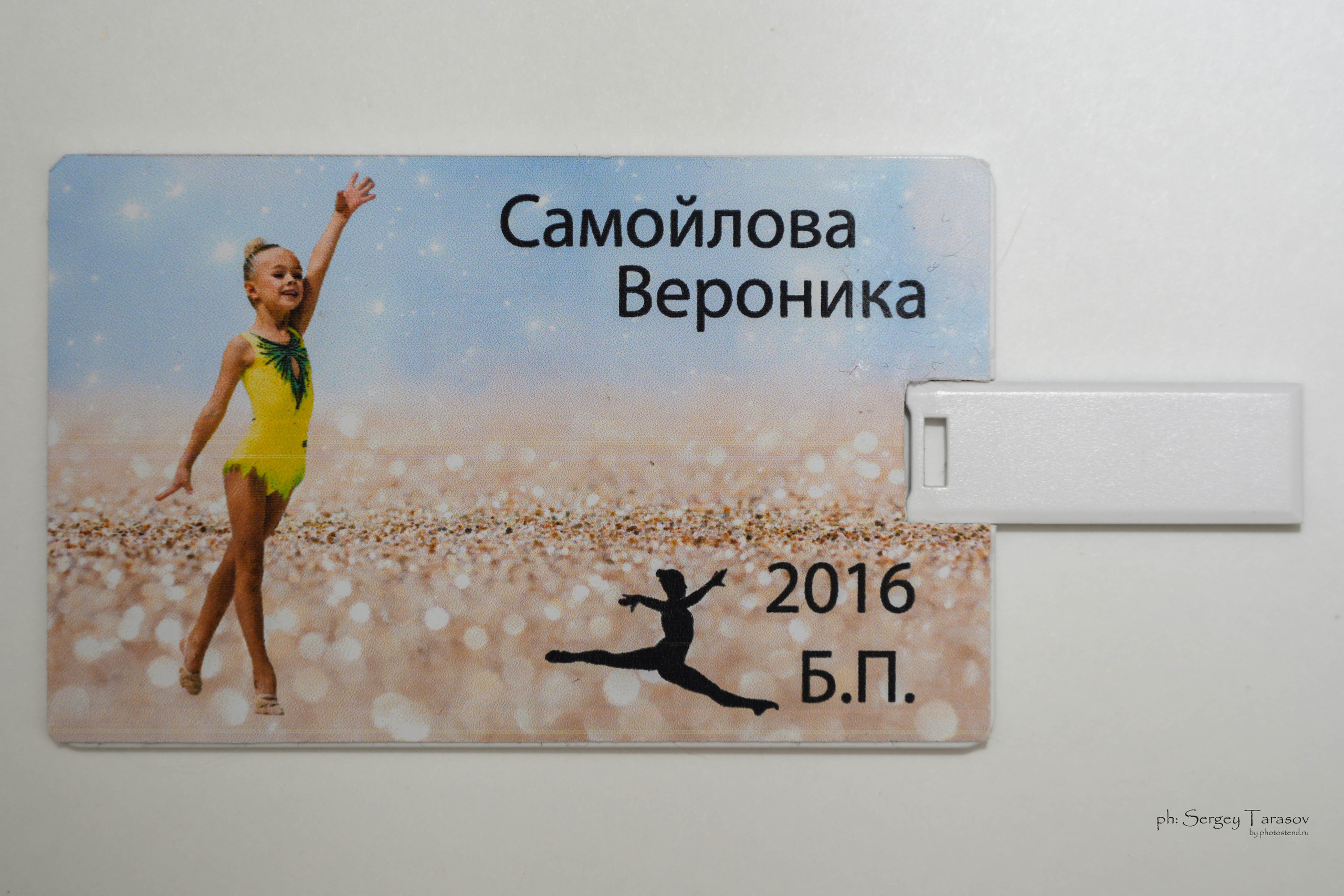 Сувениры персонализированные. Спортивный фотограф художественная гимнастика RG Сергей Тарасов