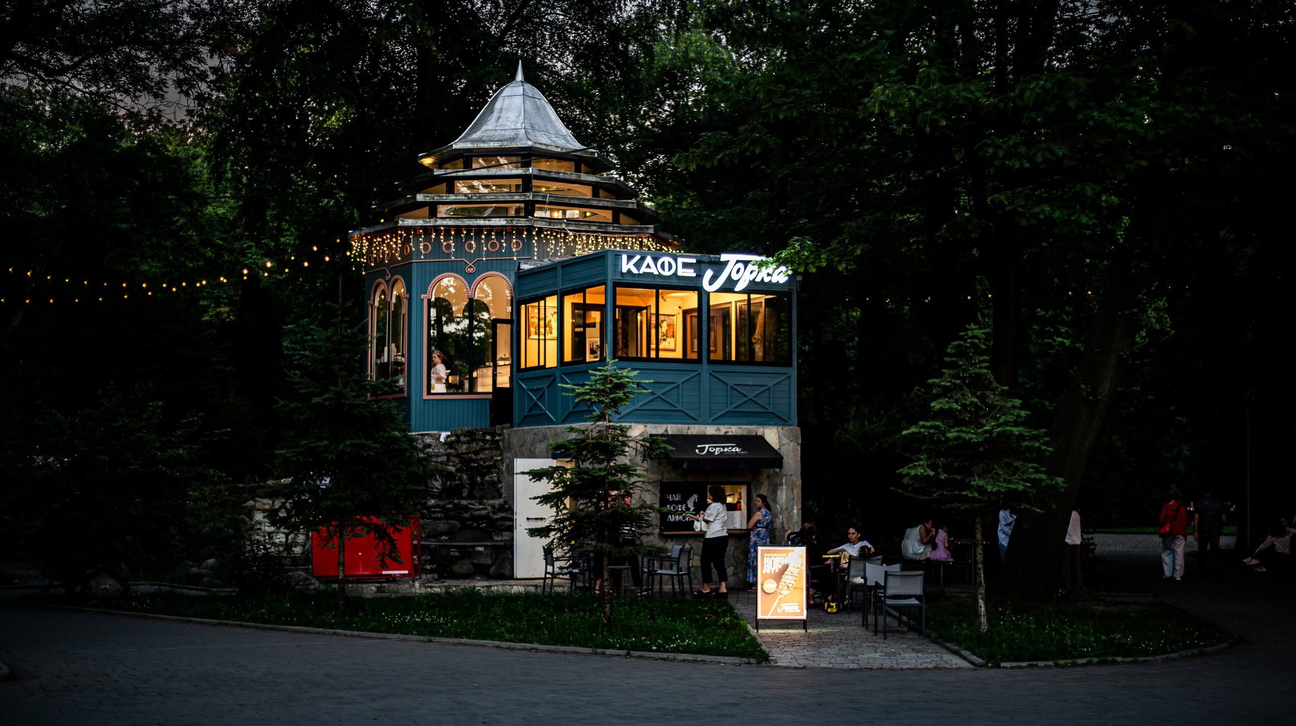 Города. Главная