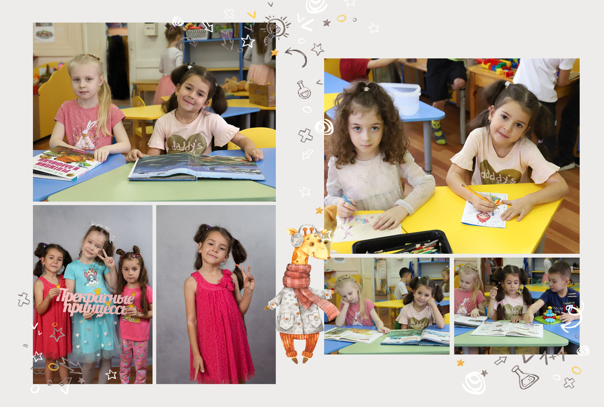 Альбом для деского сада на 2 разворота. Выпускные альбомы, индивидуальные фотосессии в Костроме