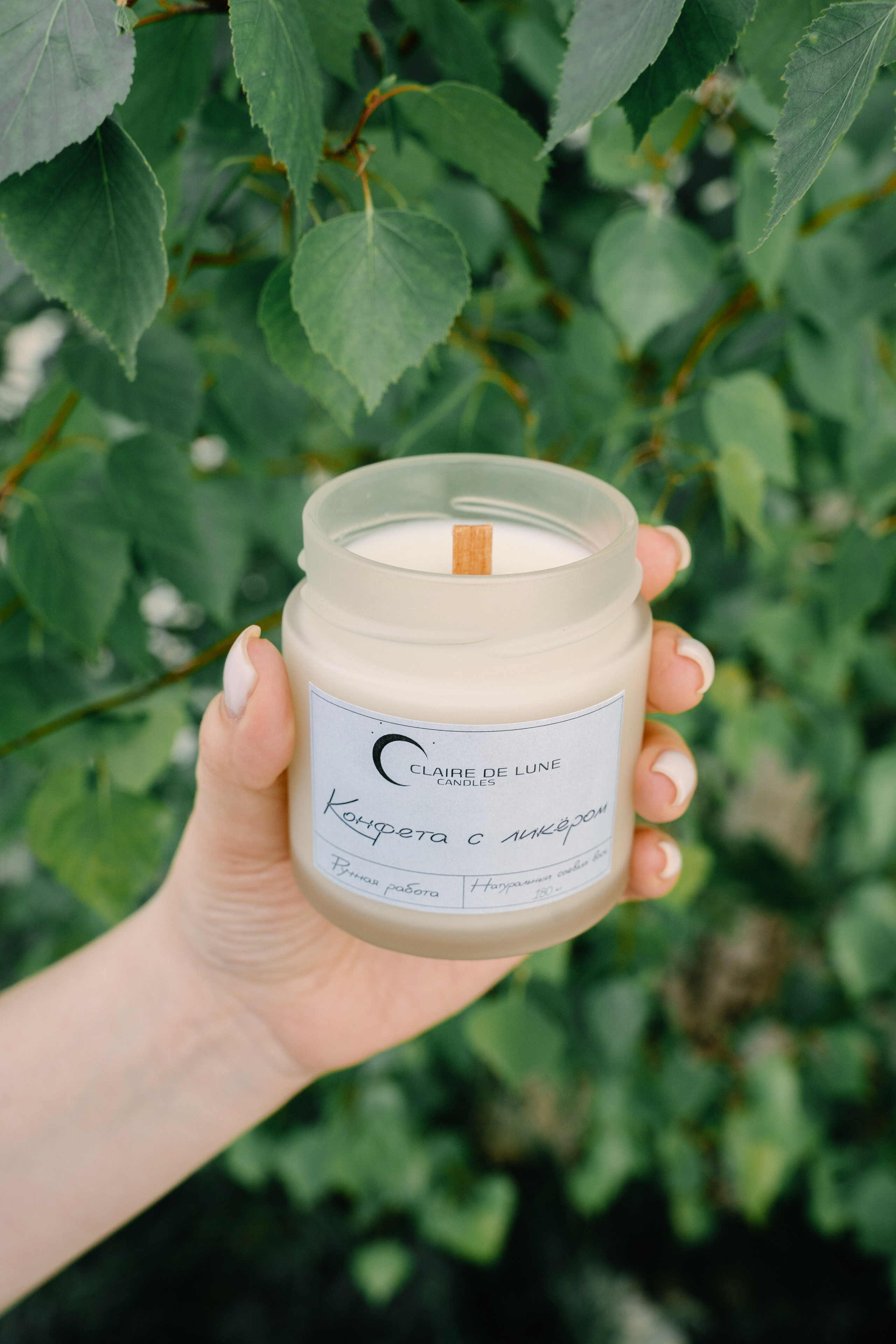 Свечибар «Лунный свет». Свадебный фотограф Юлия Копылова