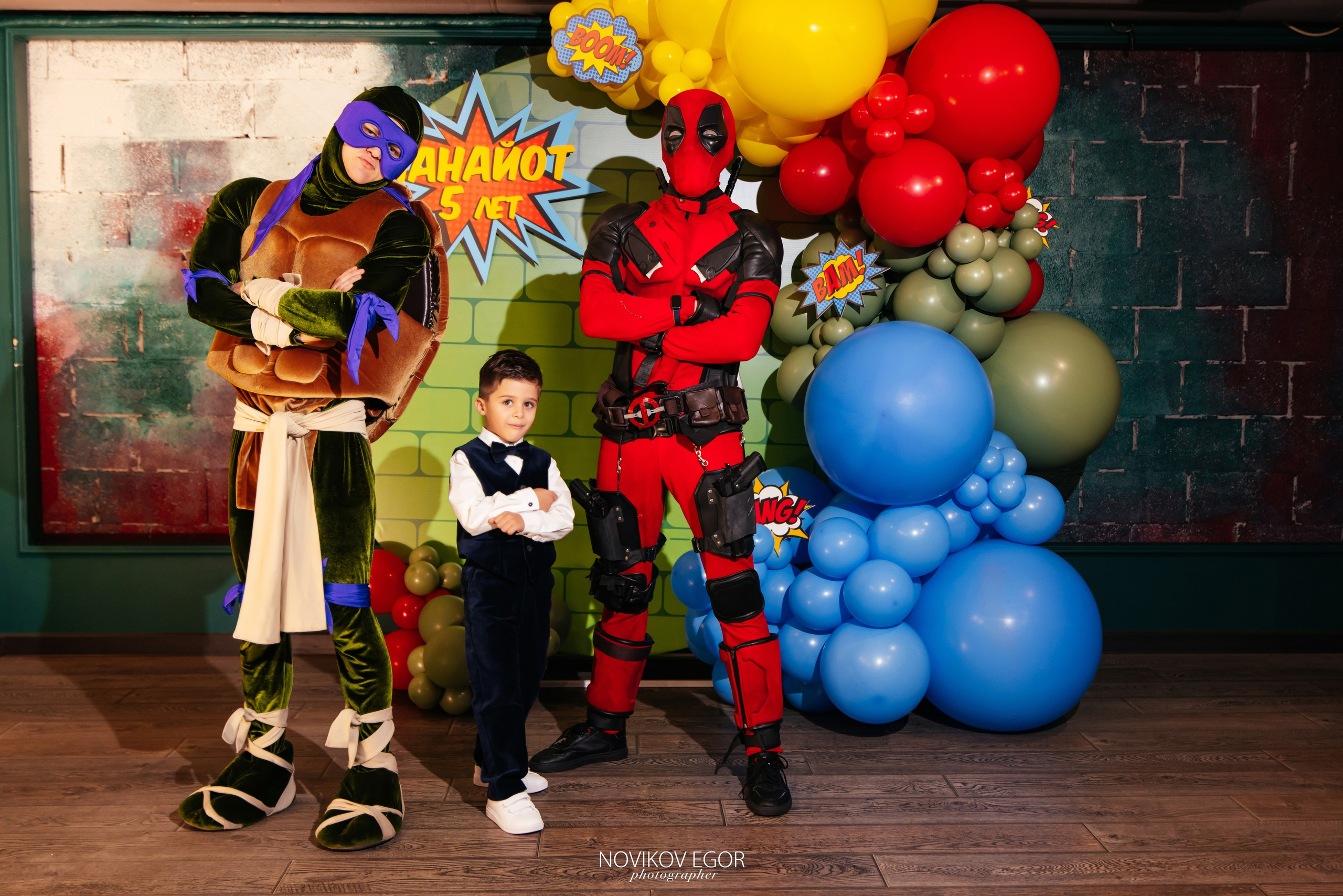 День Рождение Панайота. Фотограф Ростов-на-Дону