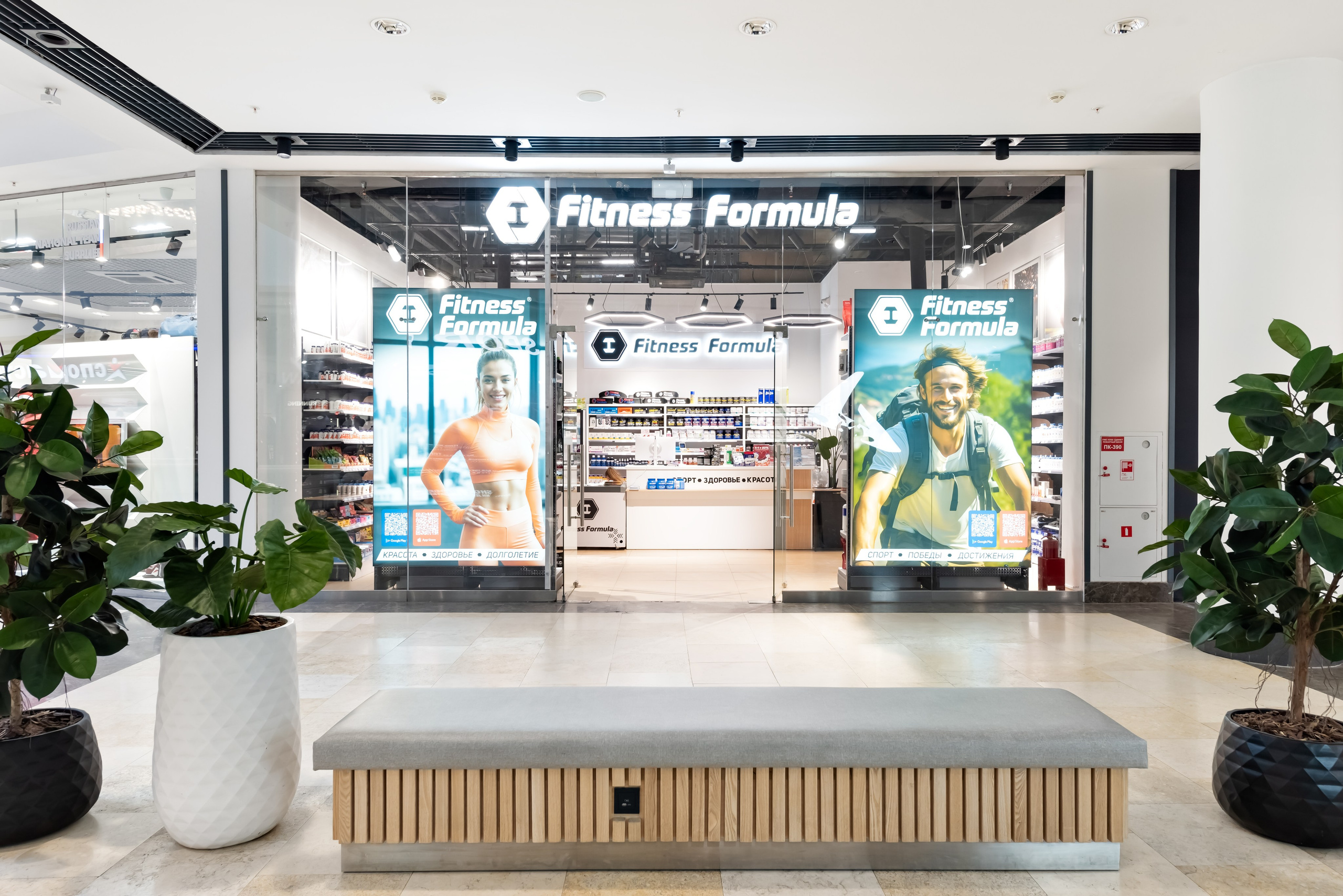 ТРЦ Аура. Интерьерный фотограф в Новосибирске Дмитрий Шибаев