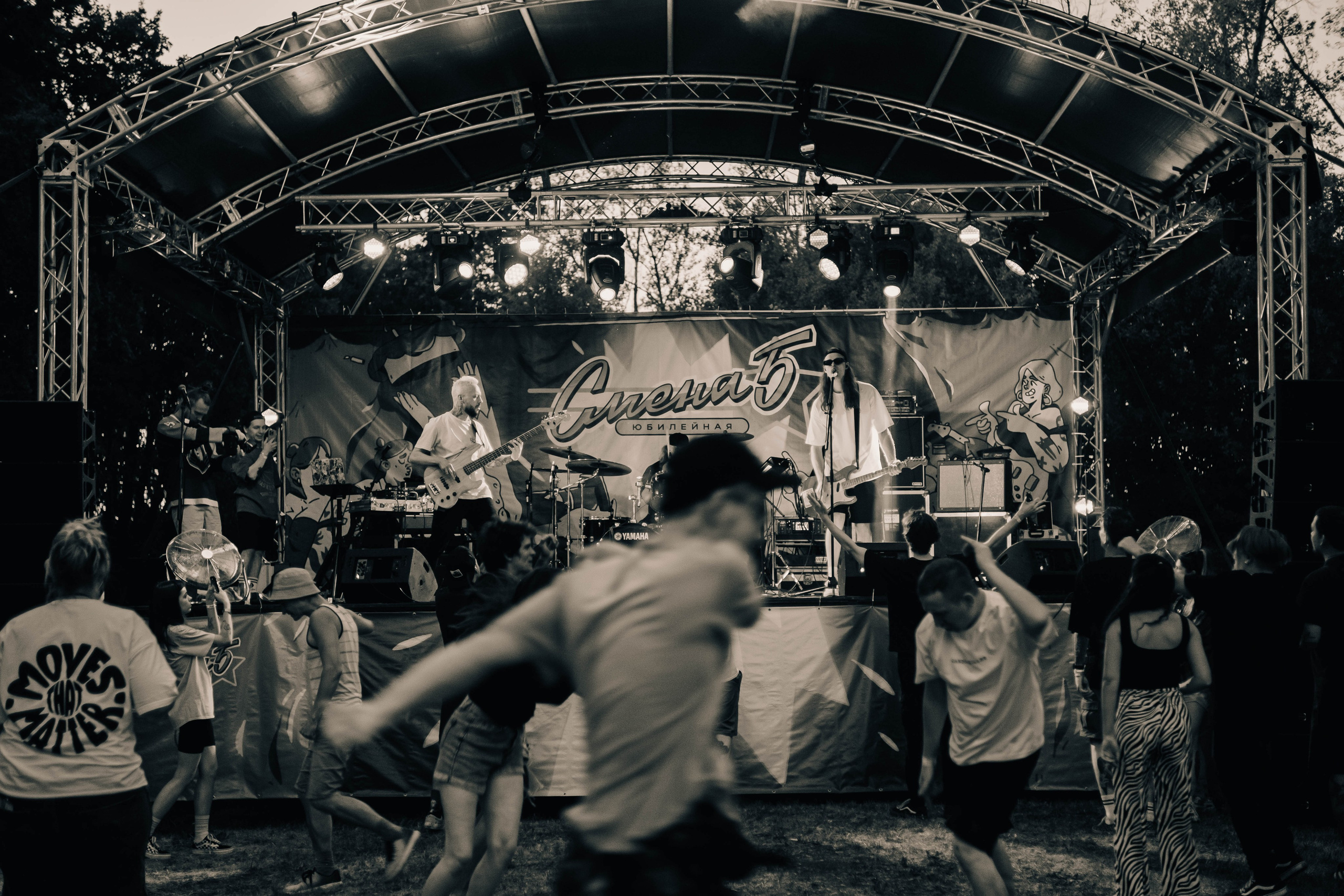 Лагерь для взрослых «СМЕНА» г. Саратов. Фотограф Валерия Кононова