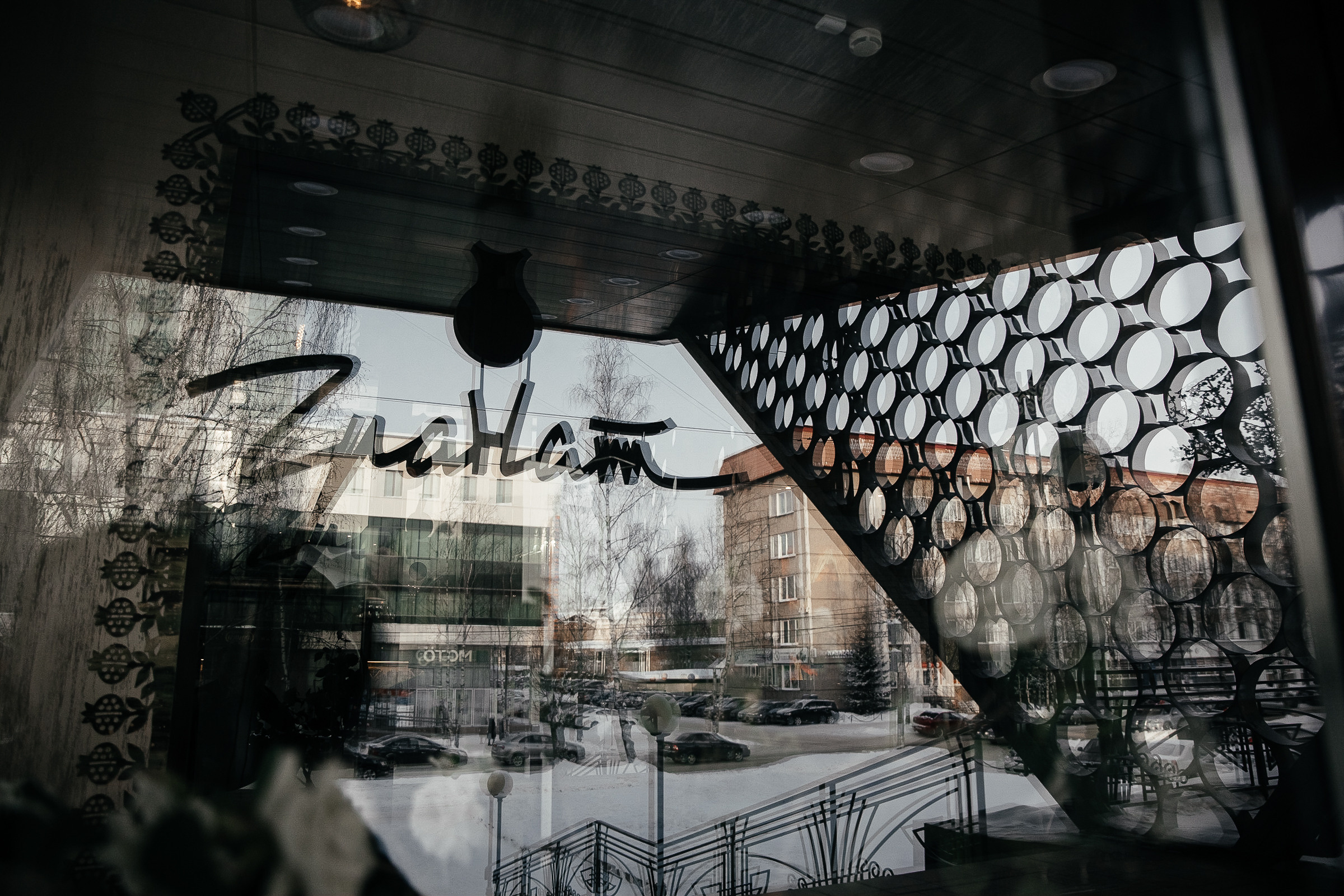 Анонс свадьбы Наташи и Андрея. Фотограф Дима Третий