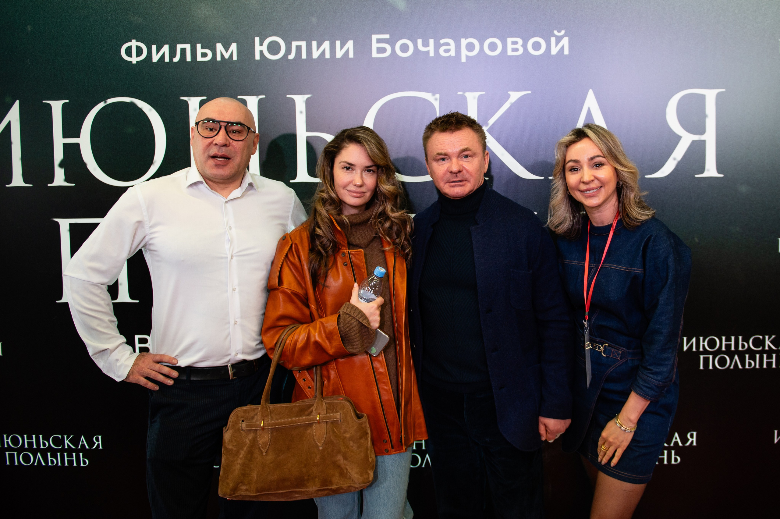 Июньская полынь. Профессиональный фотограф в Москве Александра Харламова