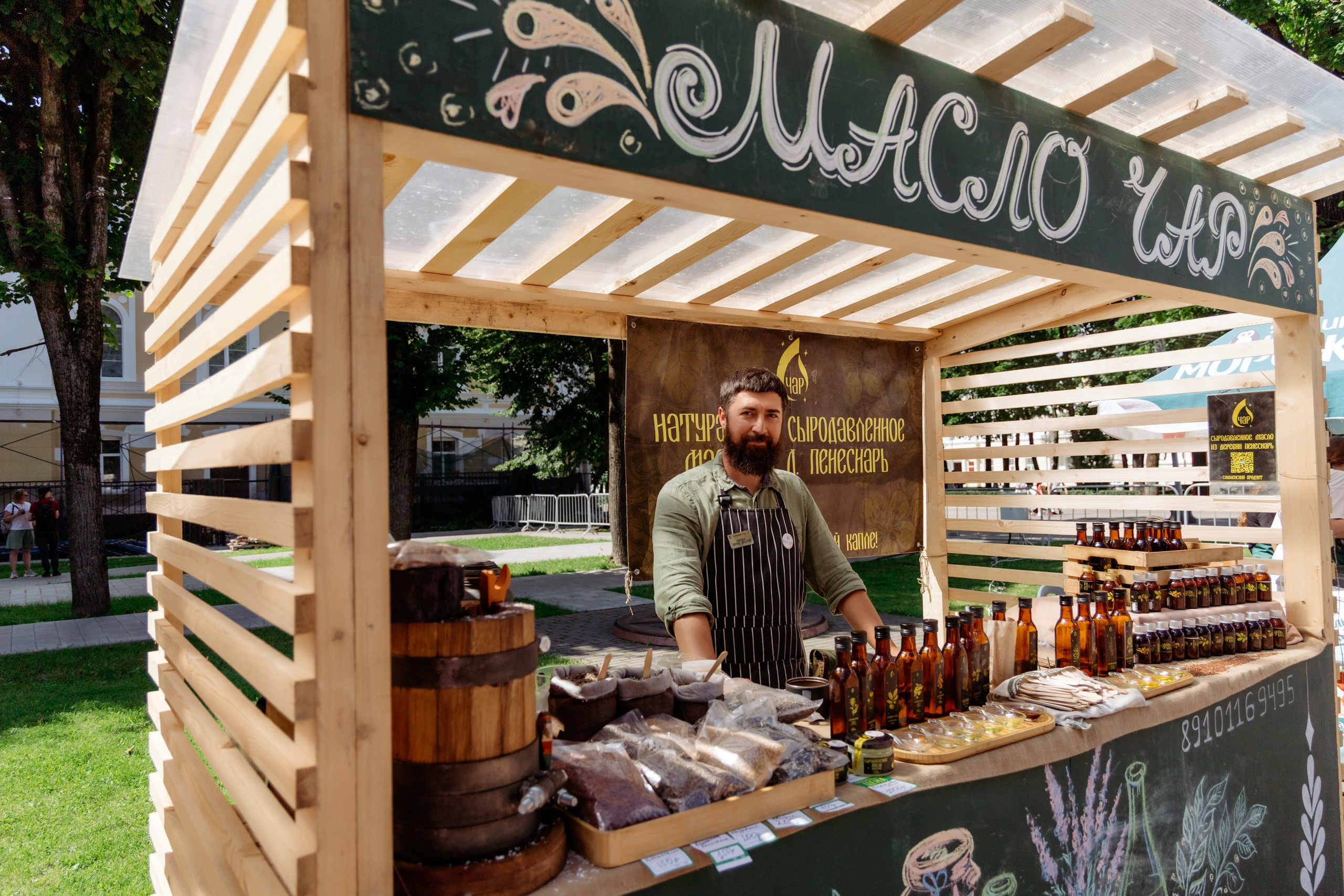 Фестиваль смоленской кухни ЛУКОВ ФЕСТ 2025. Главная