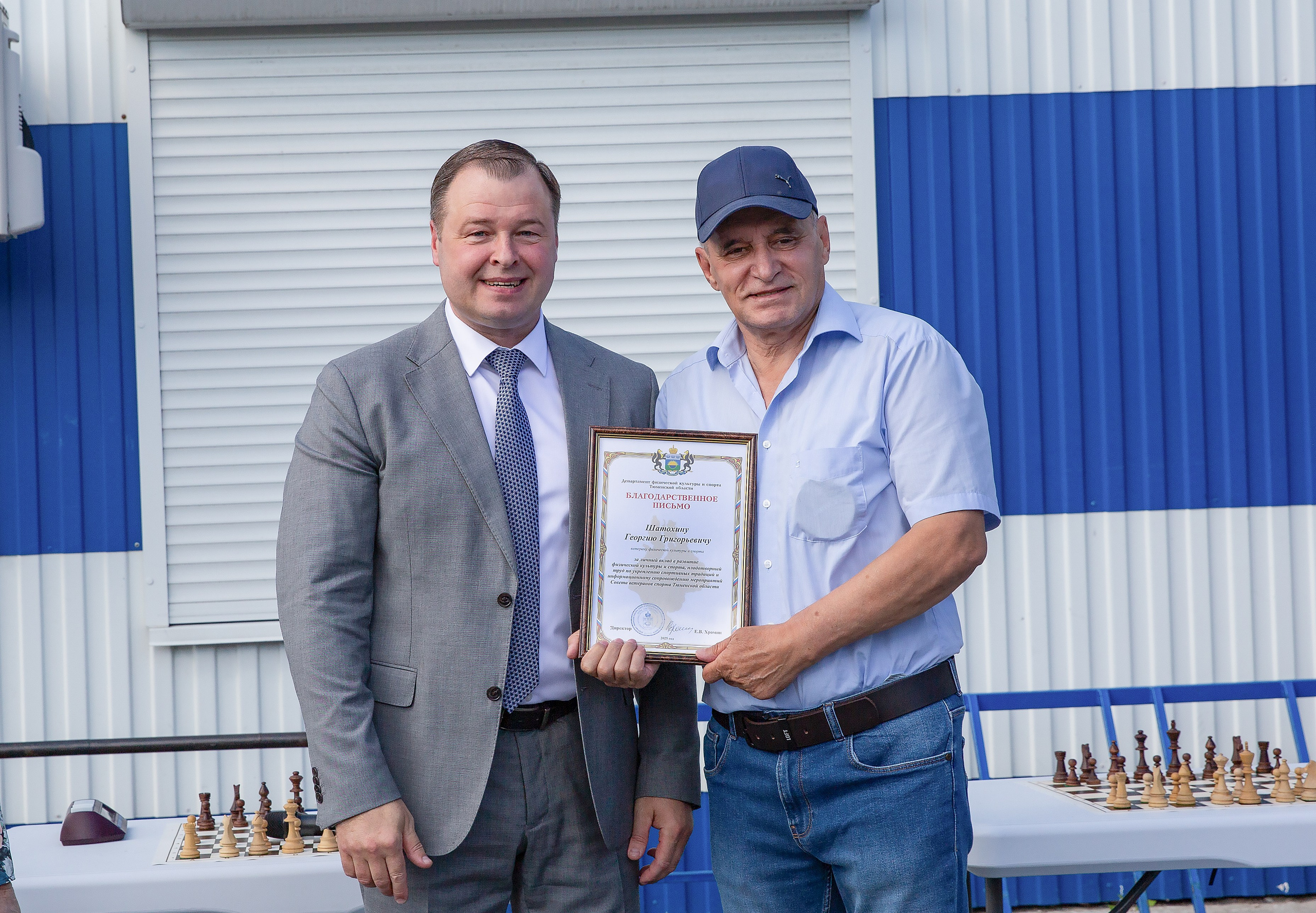 07.08.2025 г. Встреча ветеранов спорта Тюменской области. Мой фотомир