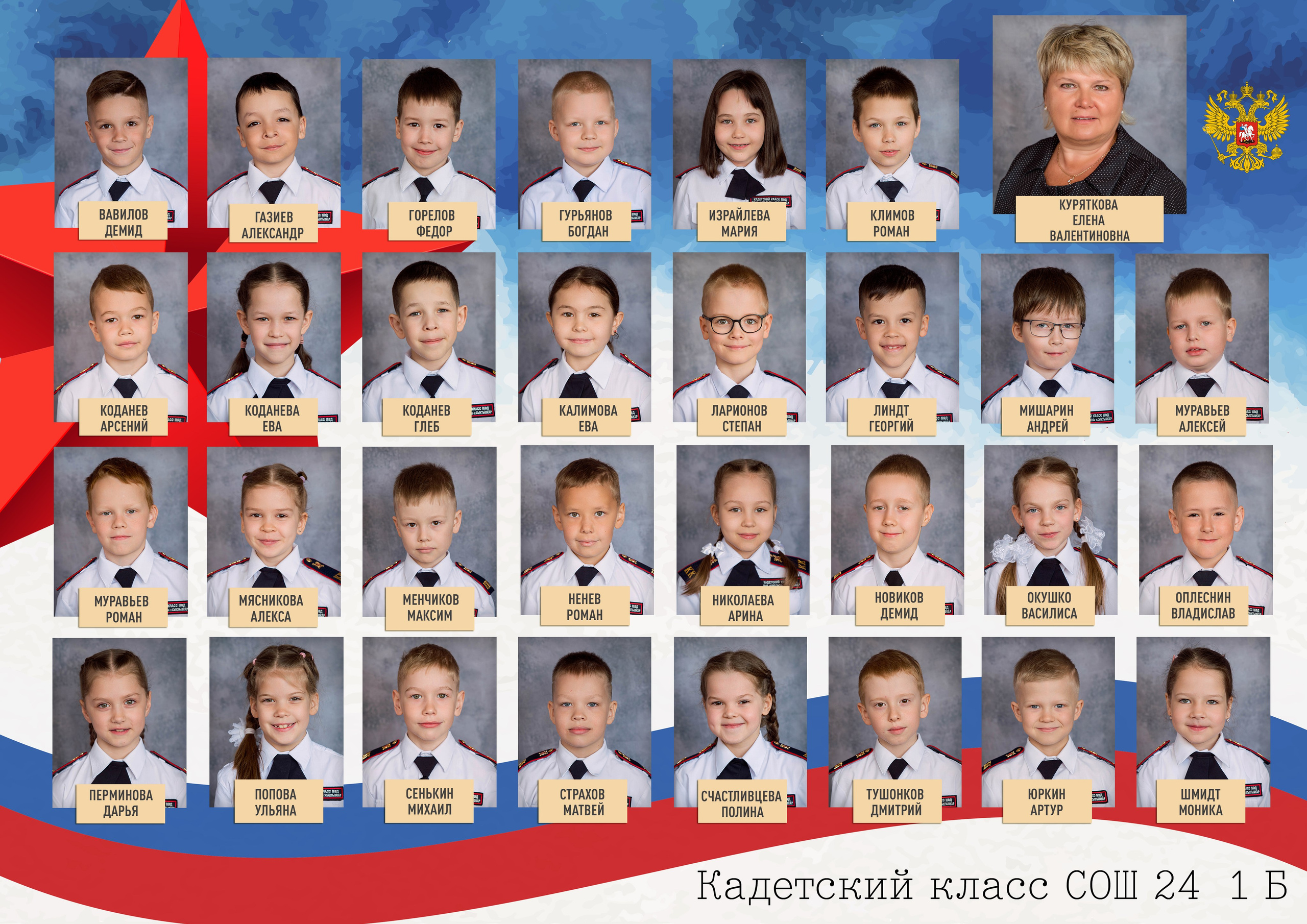 Первоклассник. Фотограф Муравьева Катя Сыктывкар