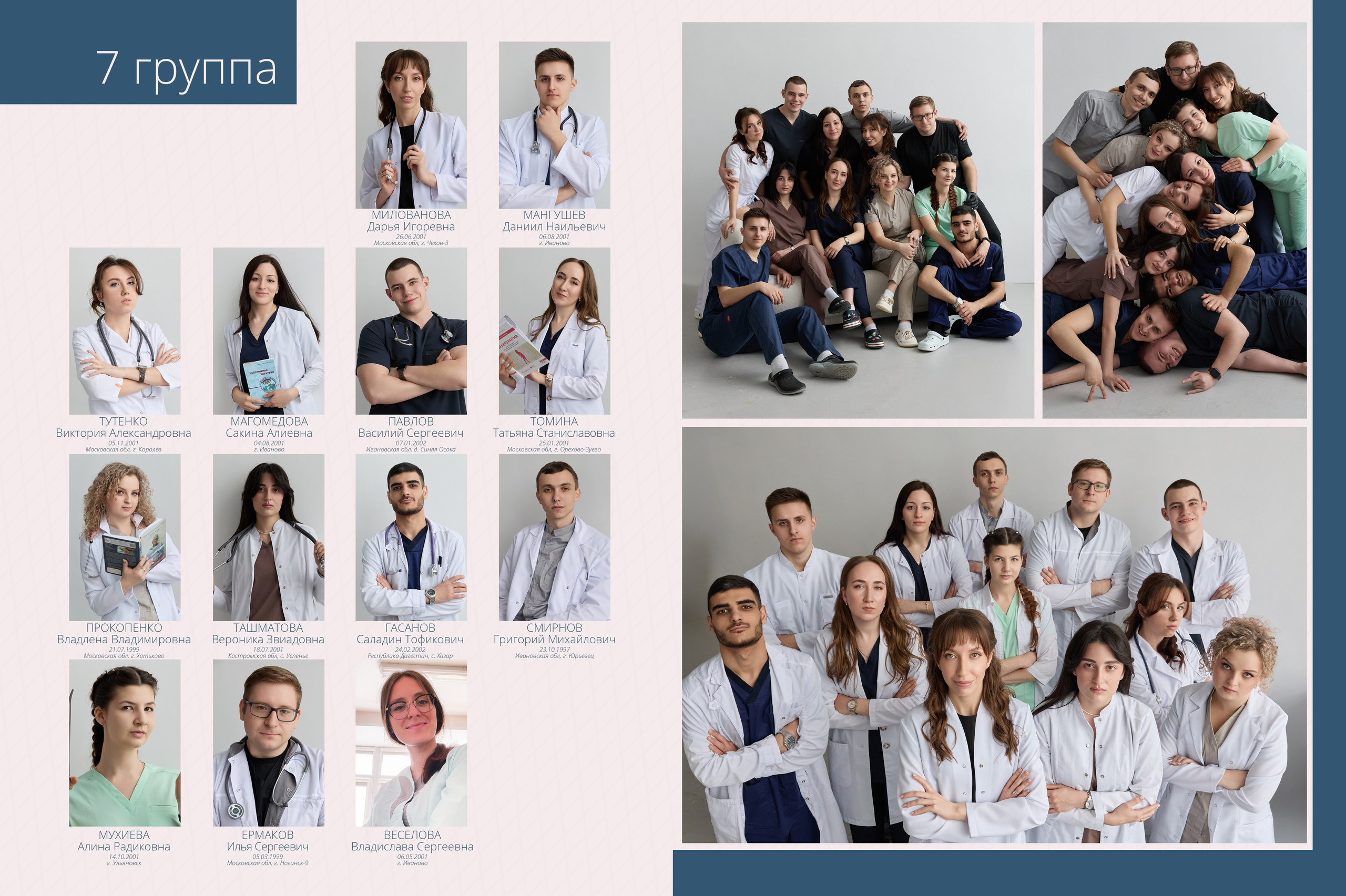 Лф 2025. Портретный фотограф в Иваново Виталий Павлинский