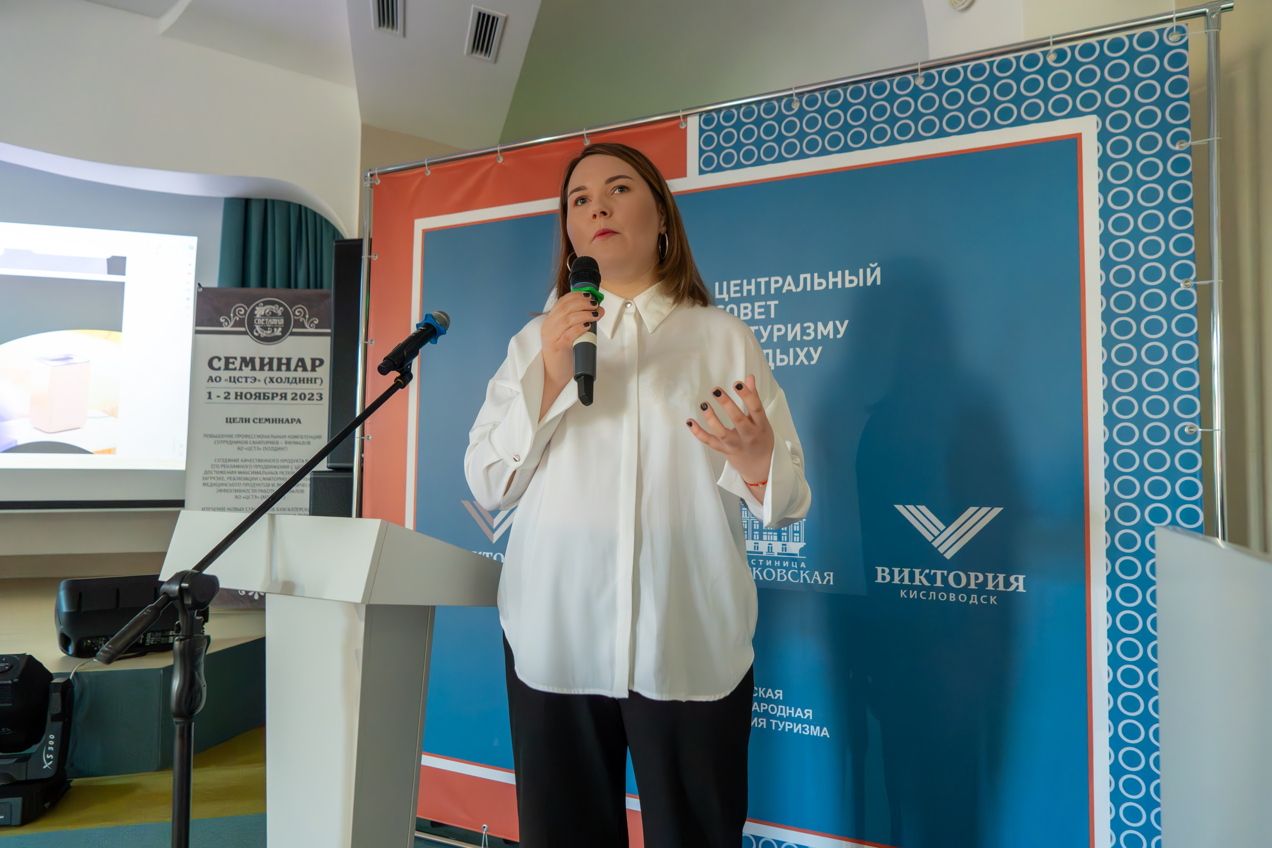 ЦСТЭ холдинг 2023. Репортажный фотограф в Красной Поляне и Сочи Павлюченко Екатерина