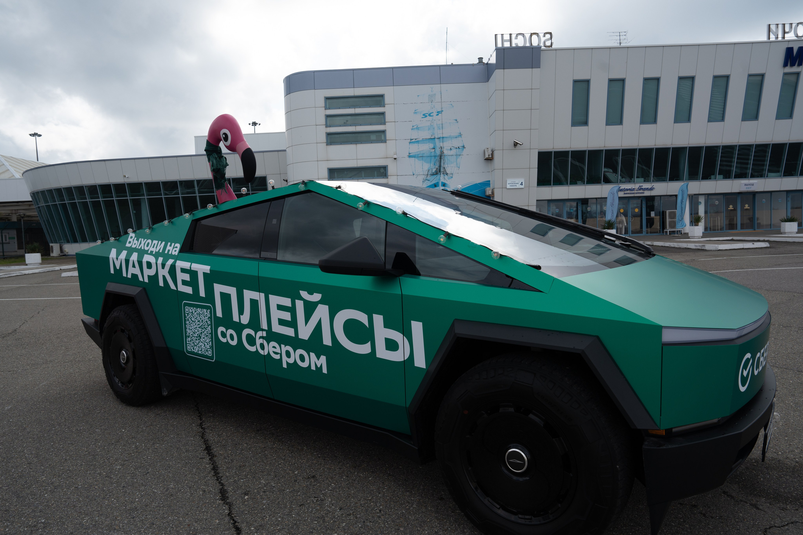 Сбер-маркетинг в Сочи и Красной Поляне. Репортажный фотограф в Красной Поляне и Сочи Павлюченко Екатерина