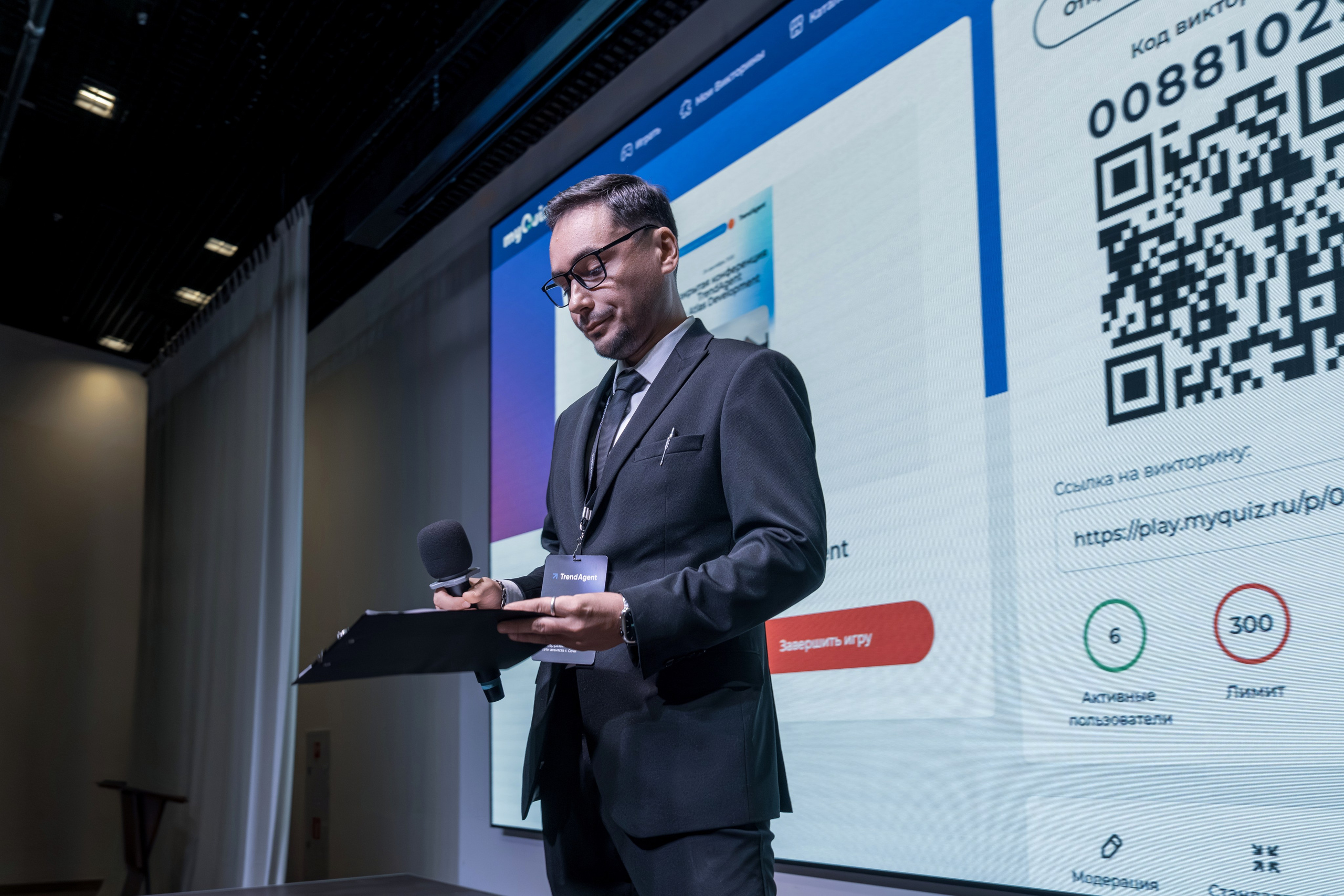 Форум недвижимости Trend Agent. Репортажный фотограф в Красной Поляне и Сочи Павлюченко Екатерина