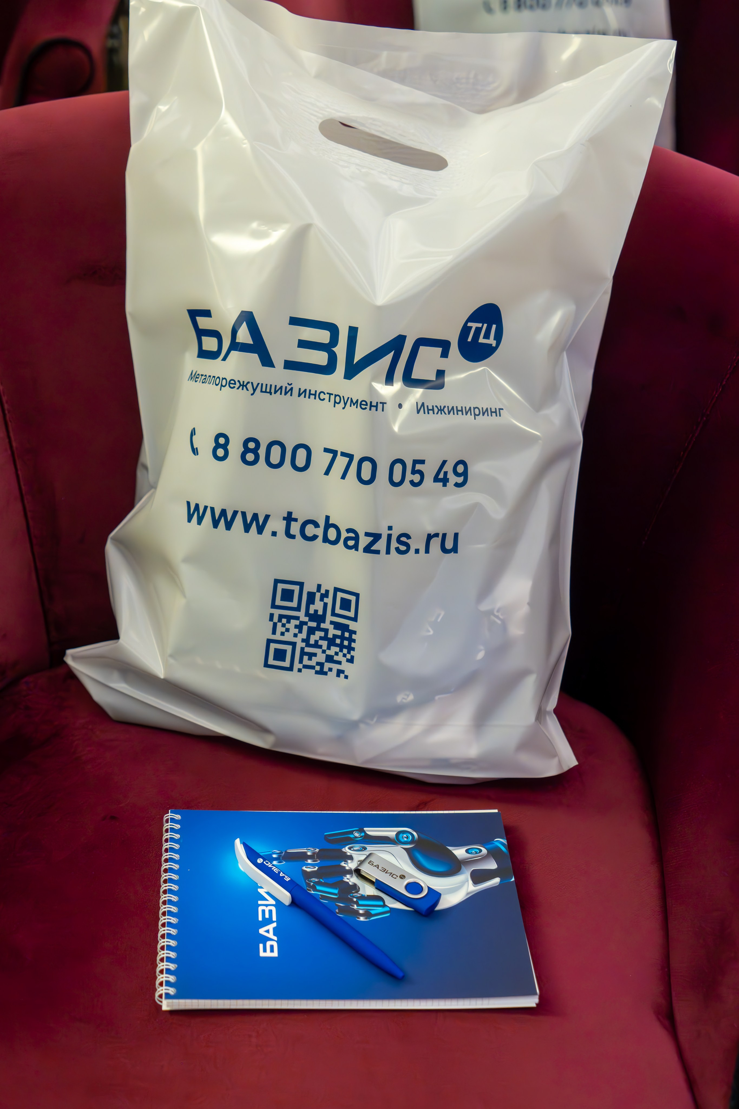 MICE мероприятие для компании «Базис». Репортажный фотограф в Красной Поляне и Сочи Павлюченко Екатерина