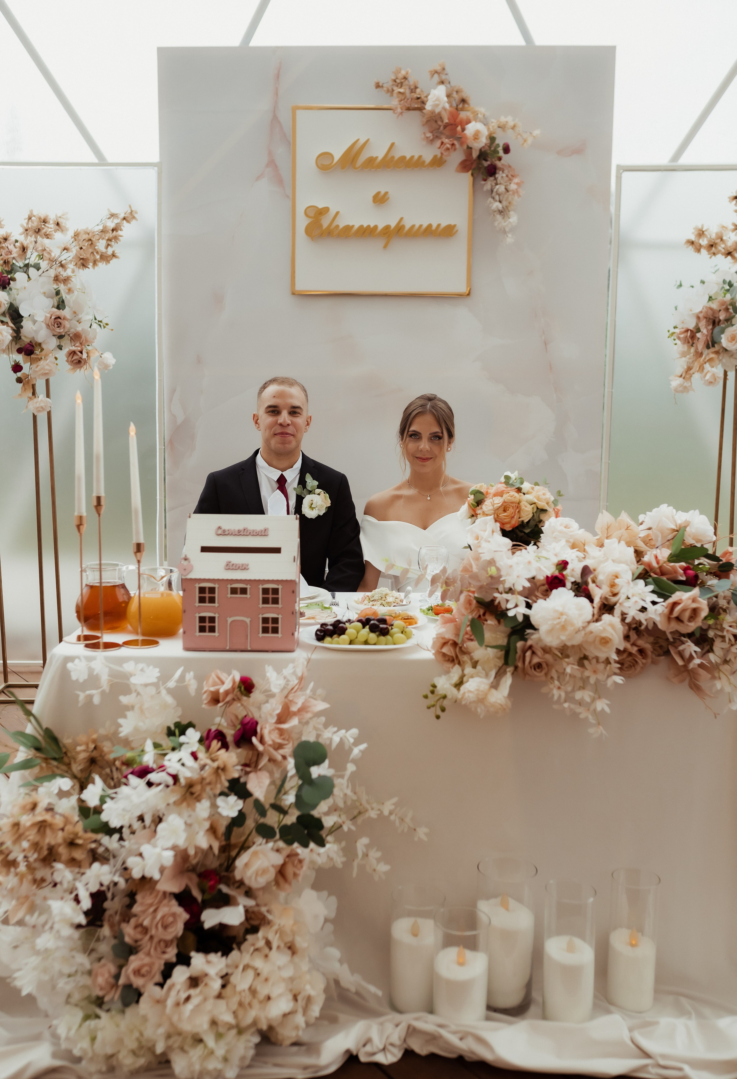 Максим & Катерина (с банкетом). ФОТОГРАФ Маргарита Сивакова | Ярославль Кострома Москва