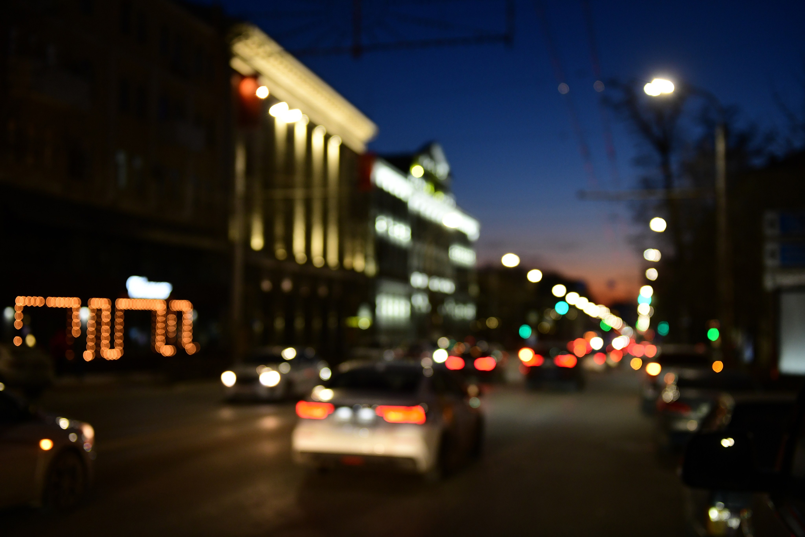 РОСТОВ. Фотограф Глеб Садов