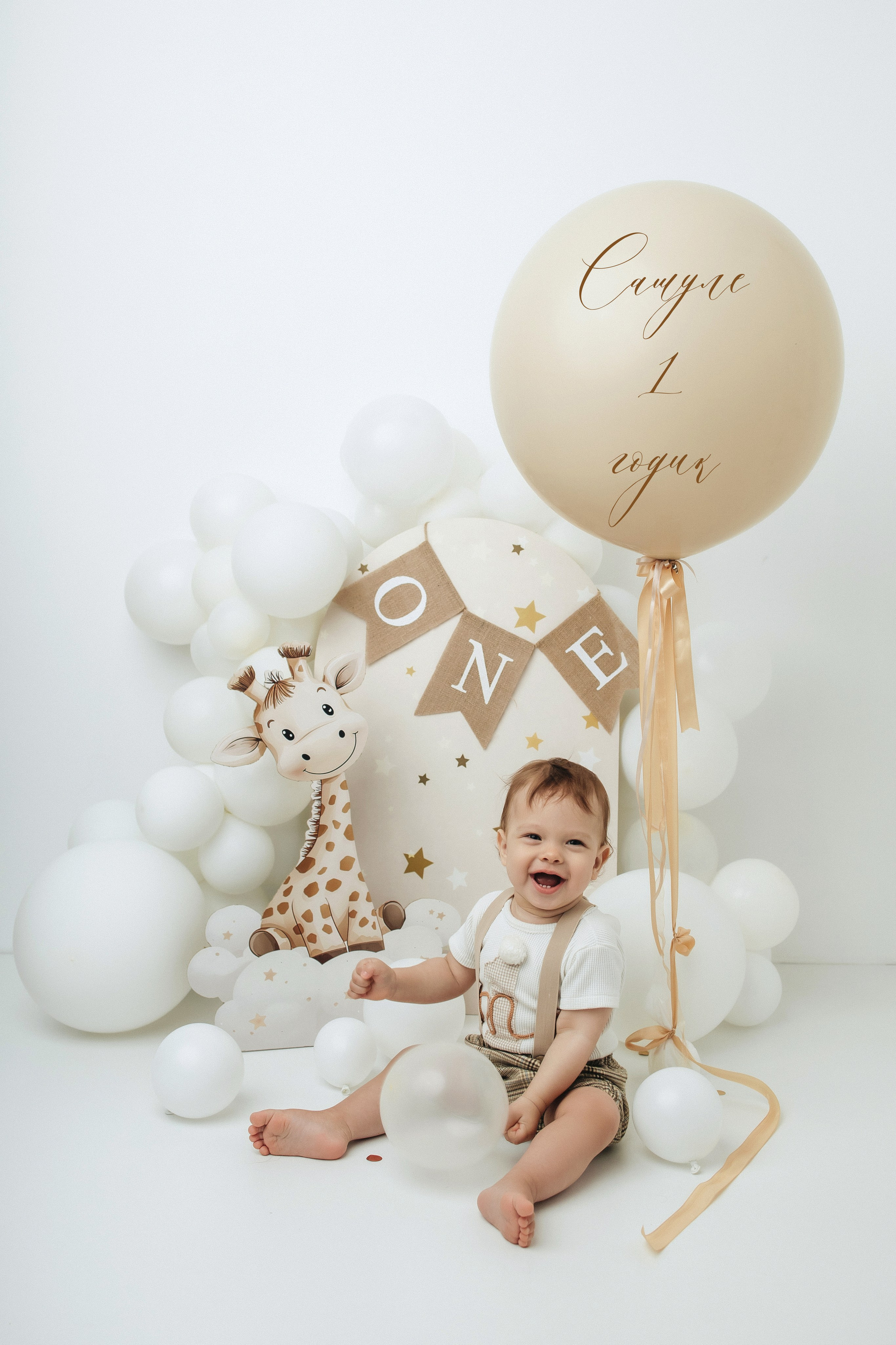 Годики в моей студии. Главная