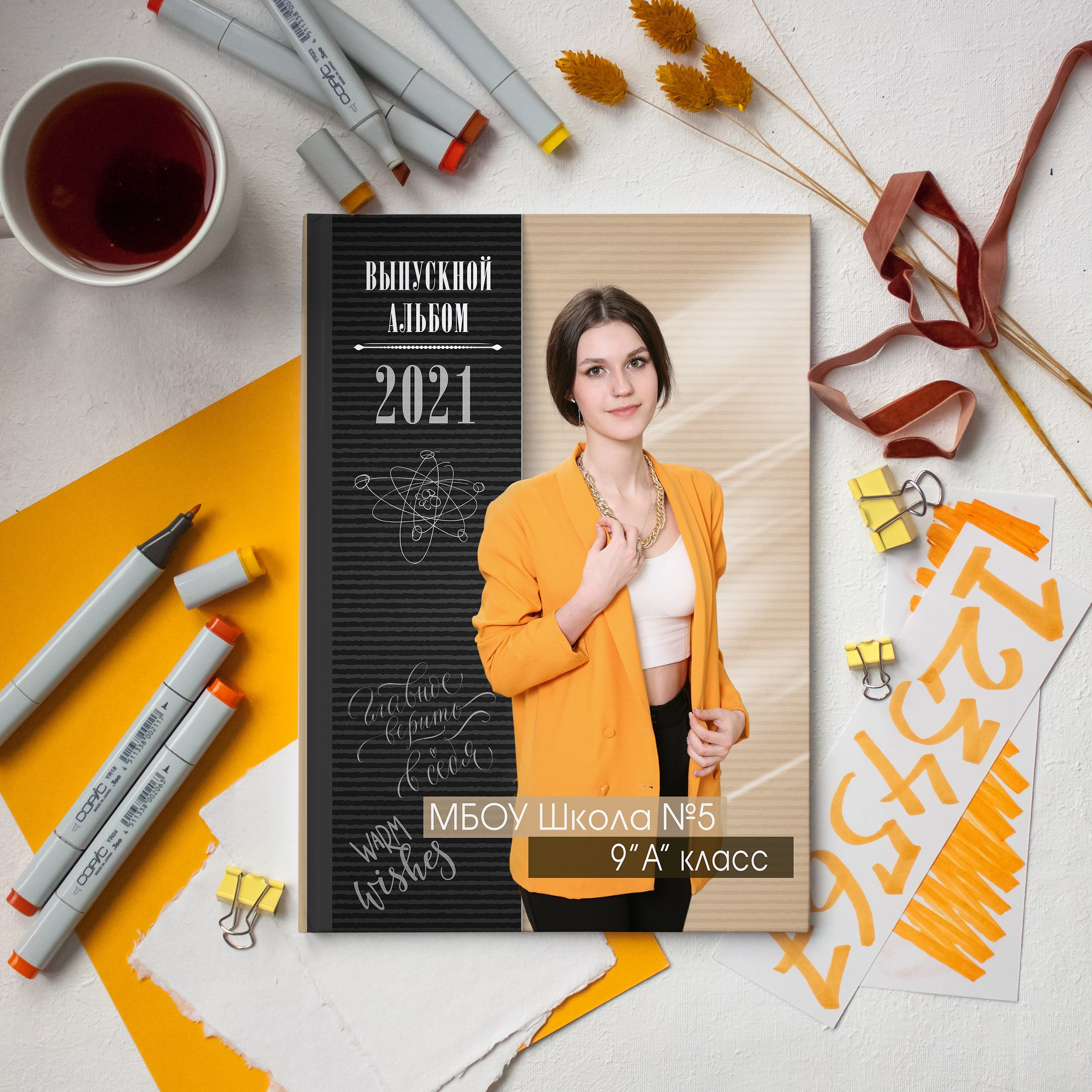 Школьный фотограф № 1 — Москва и МО | Роман Абрамов: выпускные альбомы, школьные фото, 20 лет опыта