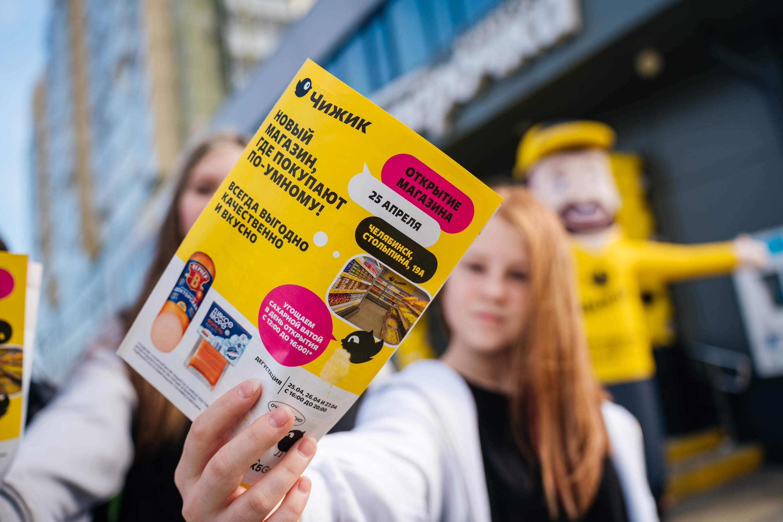 Открытие Чижика. Видеограф и Фотограф в Челябинске Ксения и Владимир Рюмины