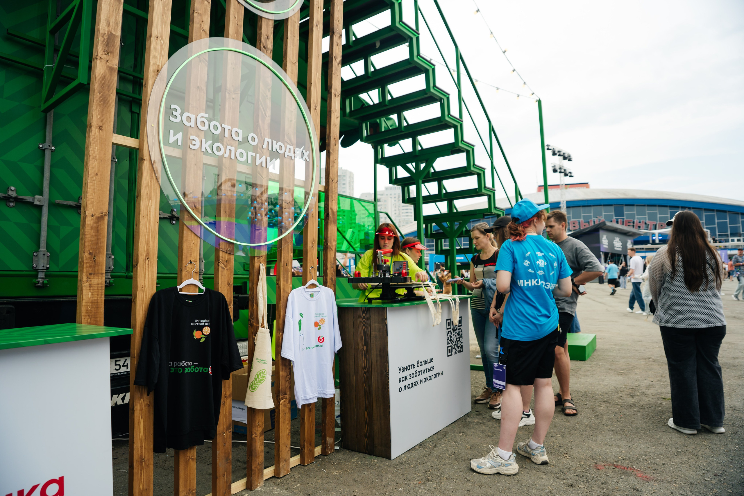 Пятерочка на VK фесте. Видеограф и Фотограф в Челябинске Ксения и Владимир Рюмины