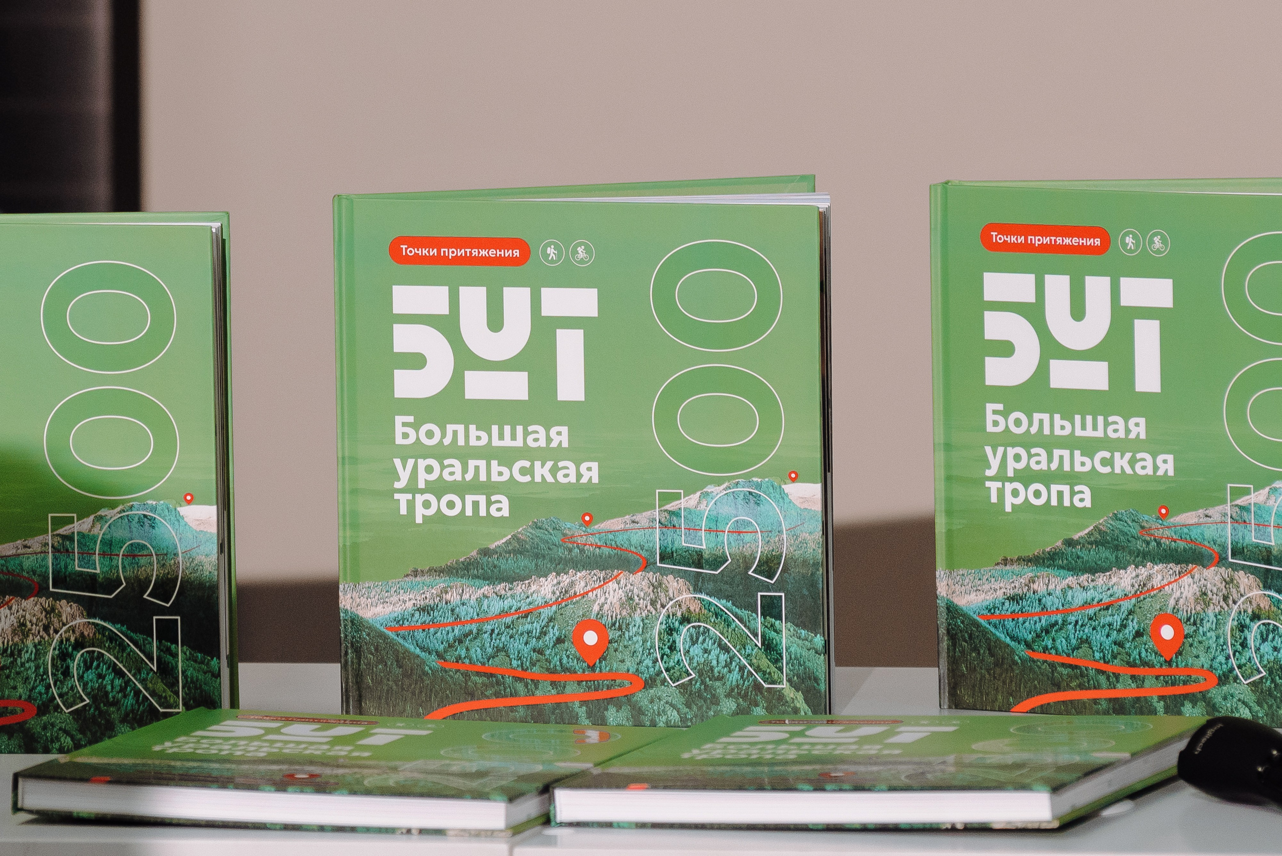 ОБЛАСТНАЯ КОНФЕРЕНЦИЯ «РАЗВИТИЕ ТУРИЗМА В ЧЕЛЯБИНСКОЙ ОБЛАСТИ». Репортажный фотограф Зуев Роман г. Челябинск