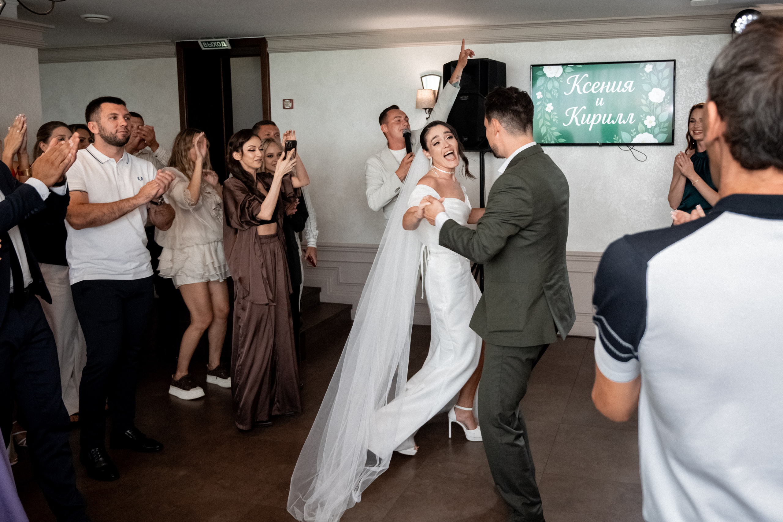 Свадьба Кирилла и Ксении