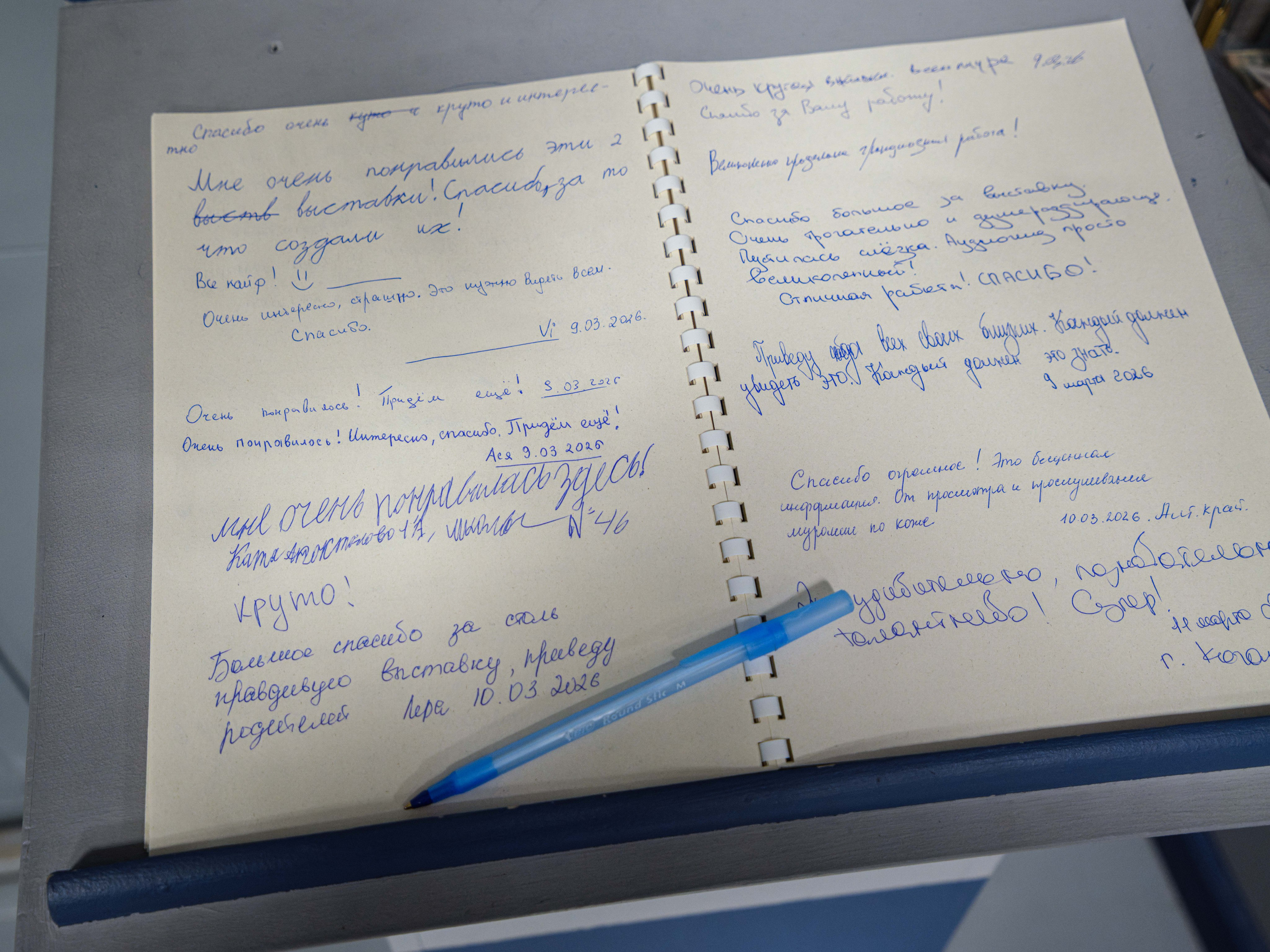 Пропавшие в кинохронике. Фотограф Балаев Михаил