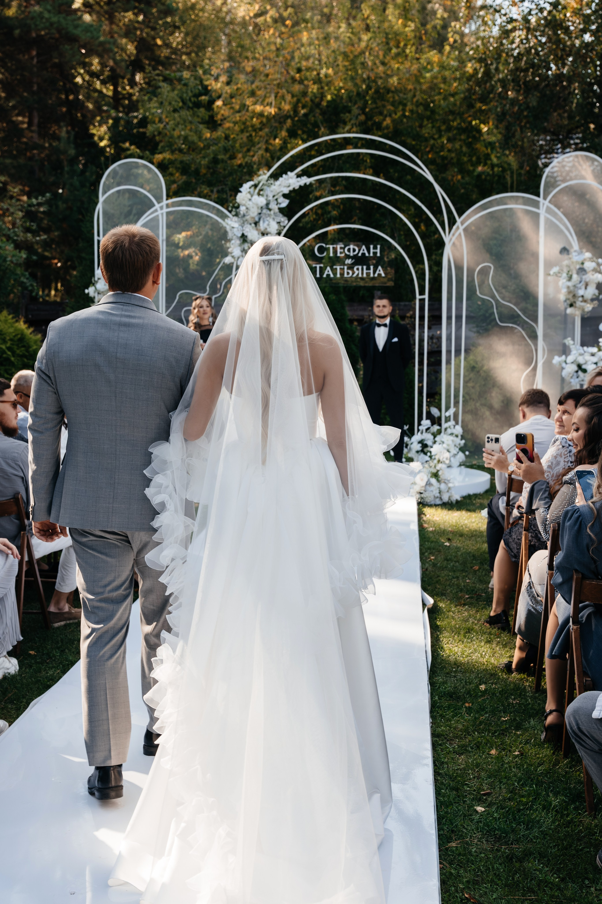 Стефан & Татьяна