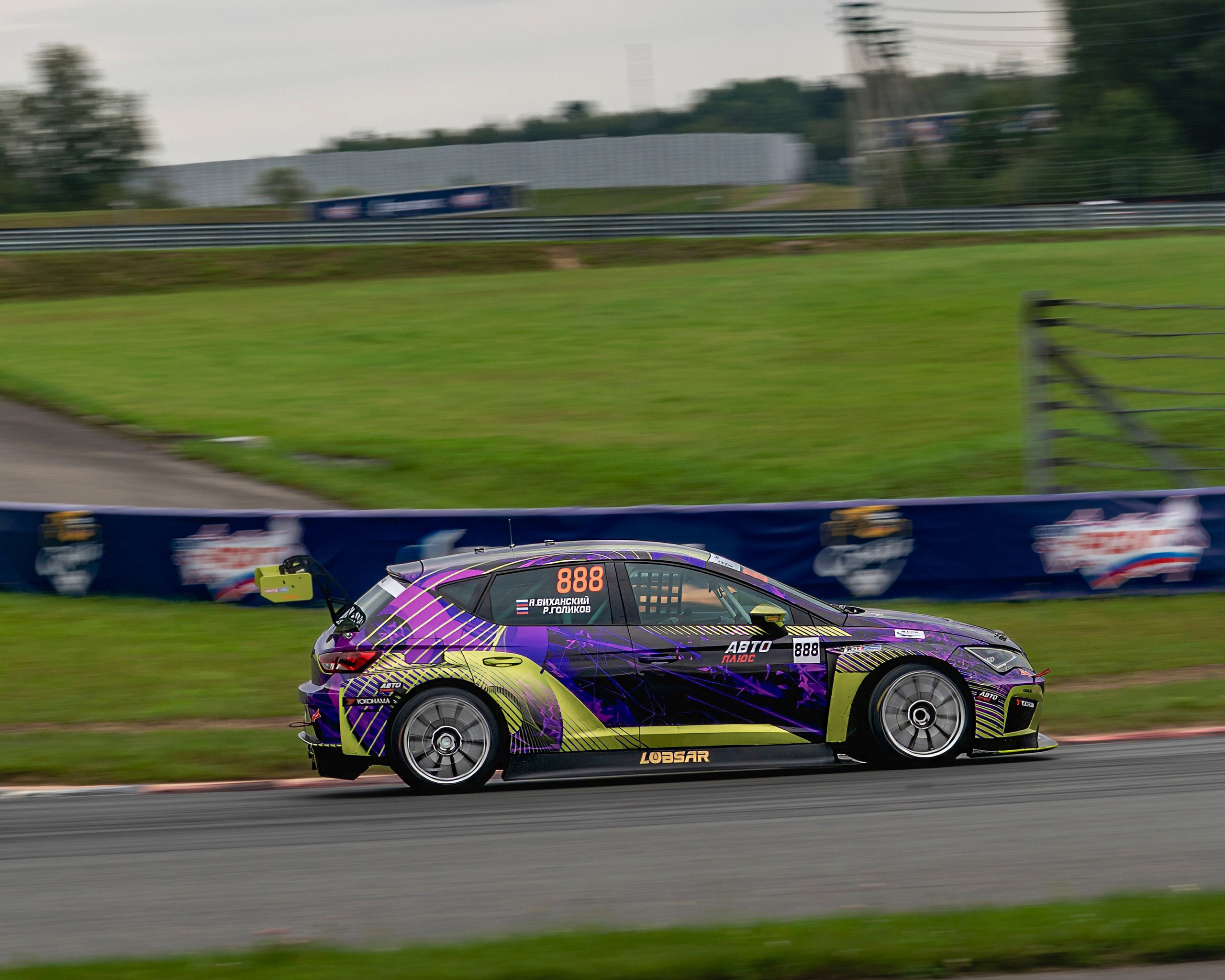 РСКГ 2025. FM Media Сrew. Репортажные фото и видео