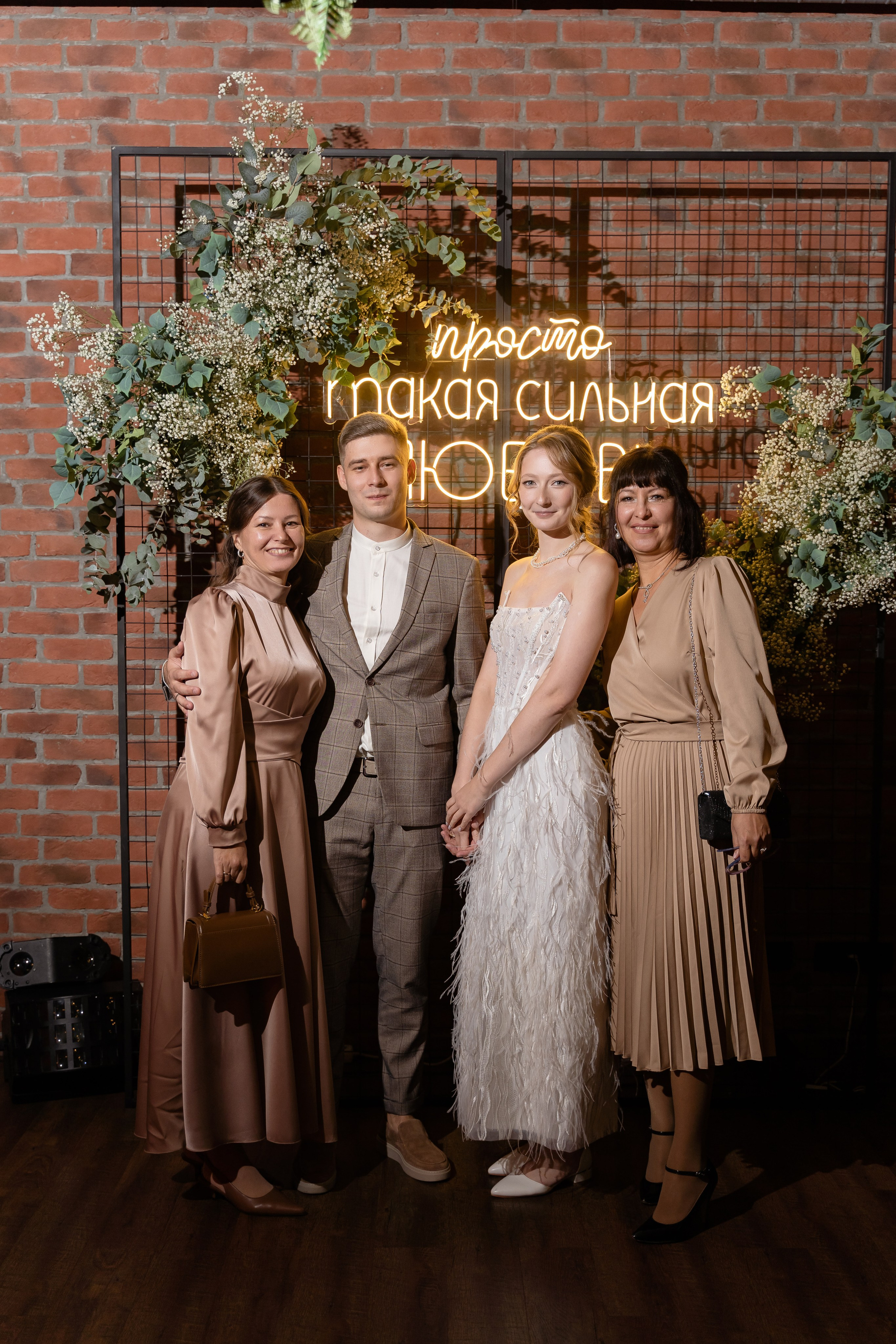 Саша и Яна. Свадебный и семейный фотограф в Новосибирске Наталья Зорина